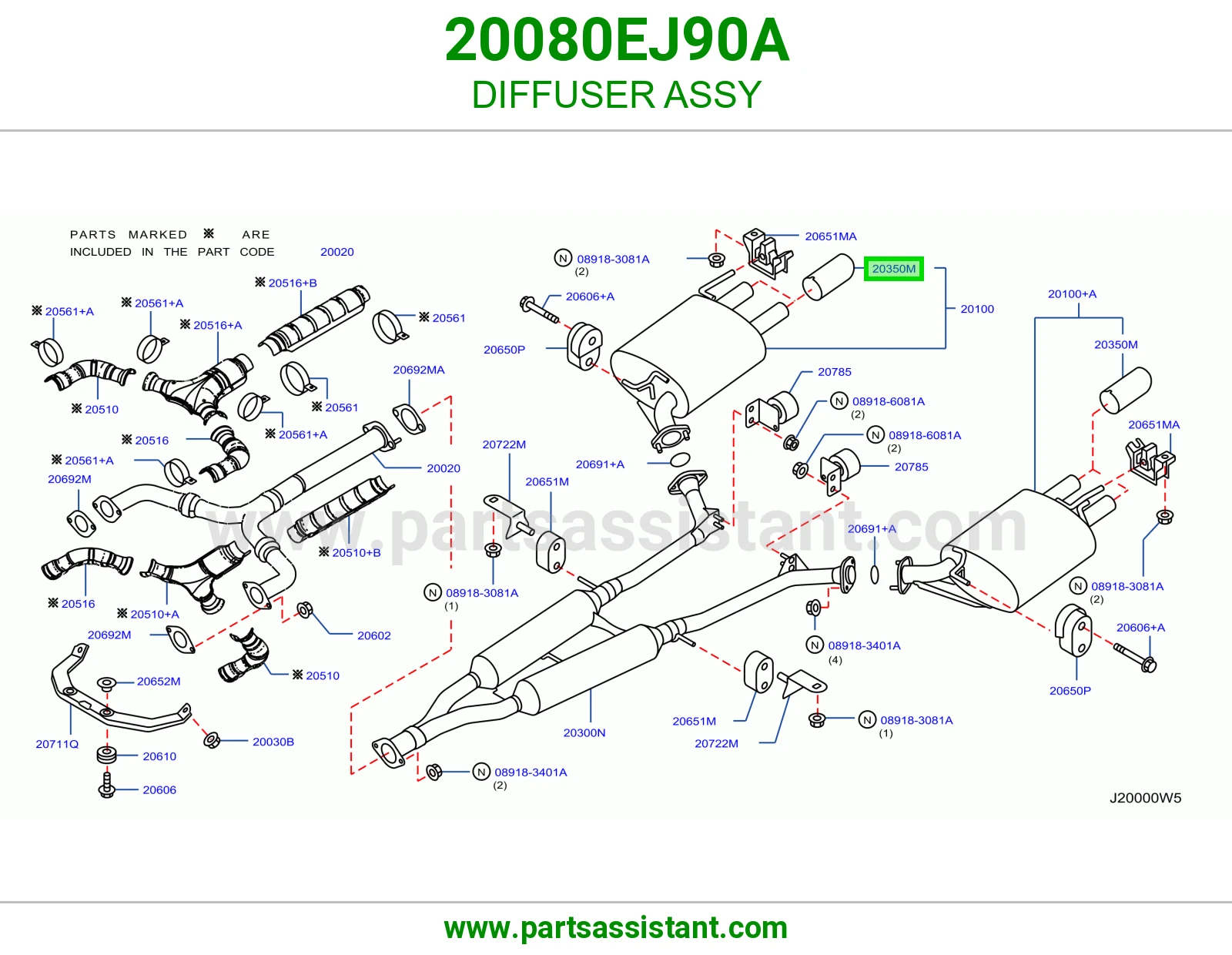 ماصورة كنداسة 20080EJ90A