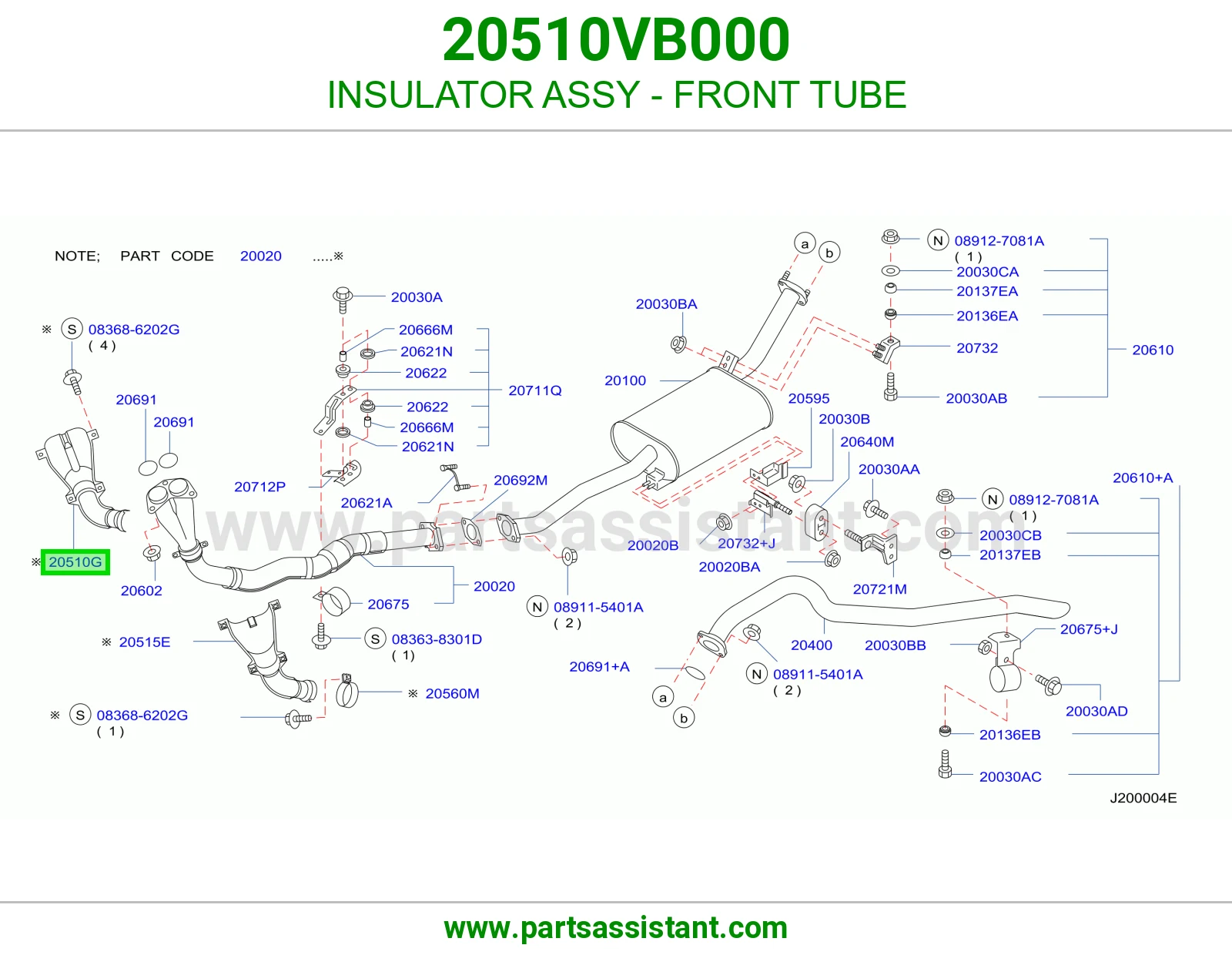 عازل ماسورة أمامية كامل 20510VB000