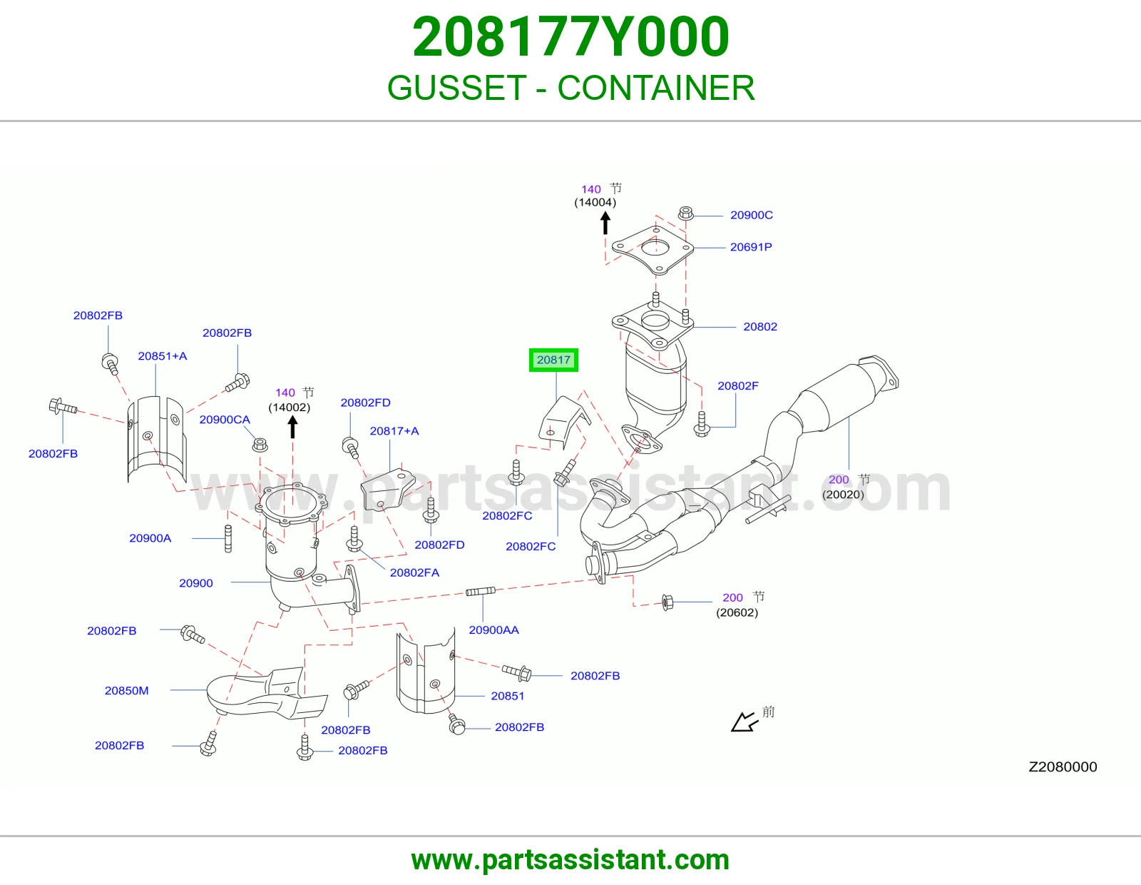 GUSSET - CONTAINER 208177Y000