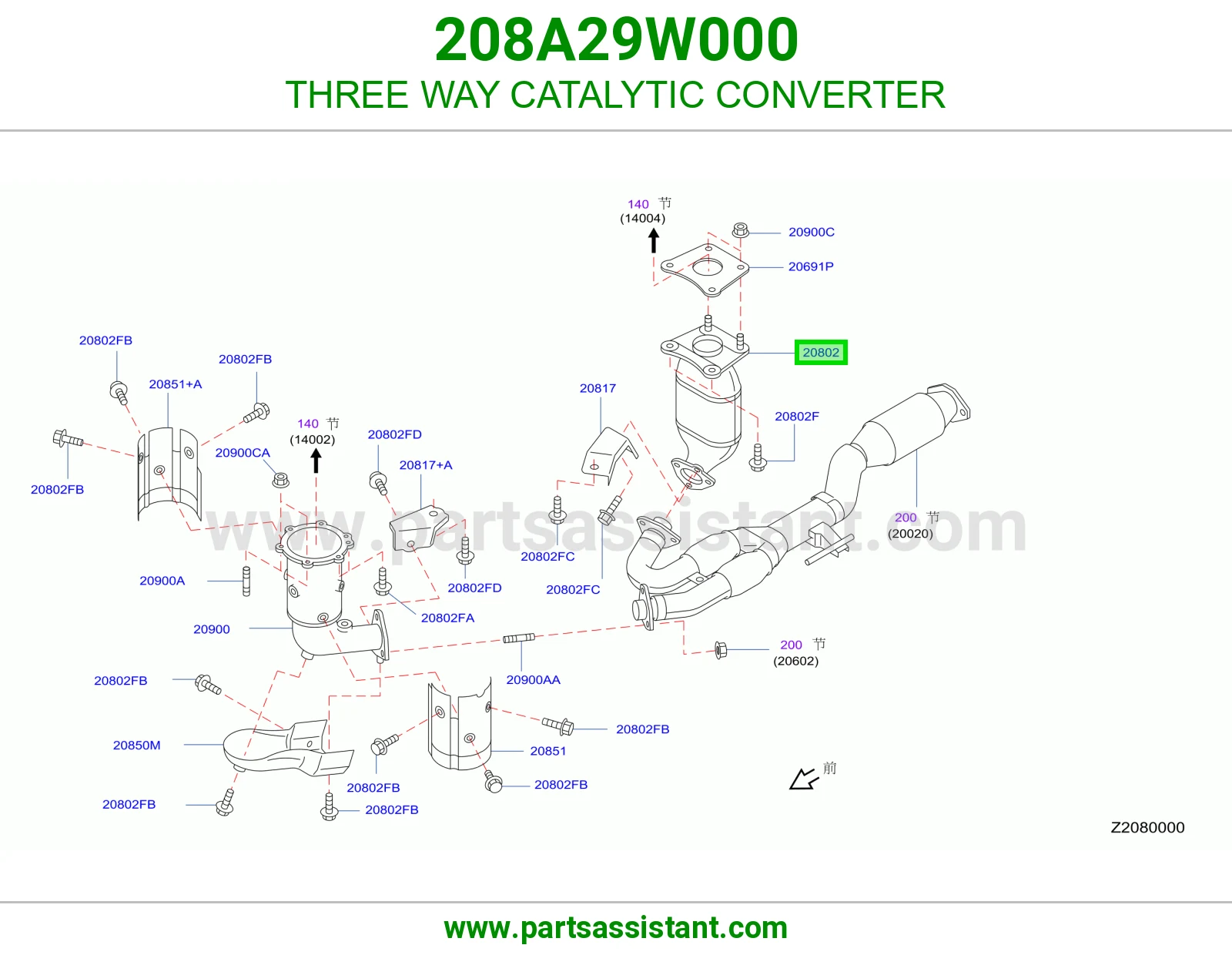 دبه فلتر شكمان 208A29W000