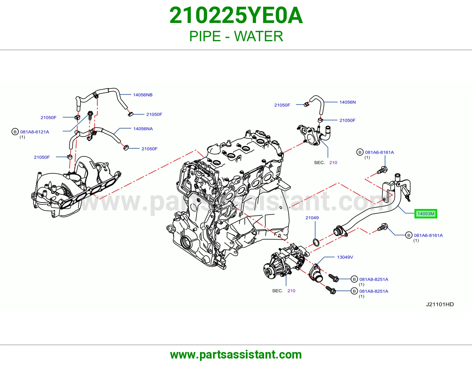 كوع ماء تحت 210225YE0A