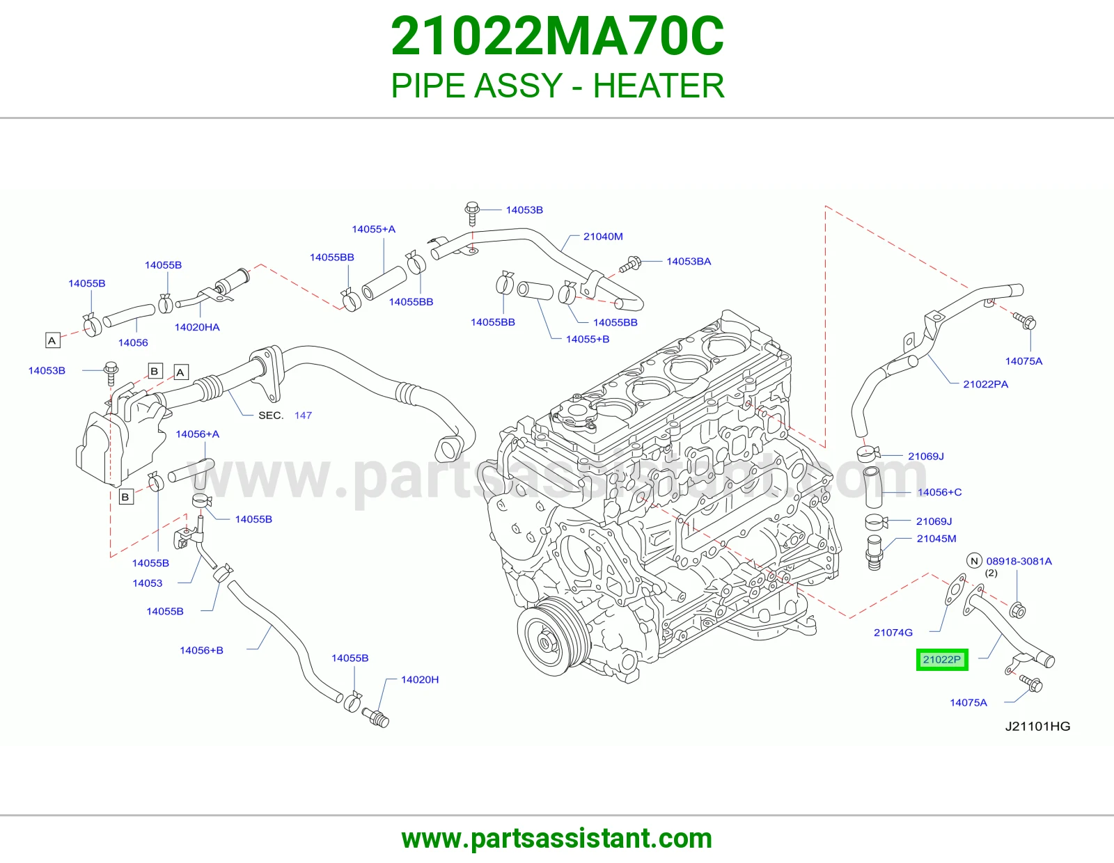 ماسورة دفاية كاملة 21022MA70C