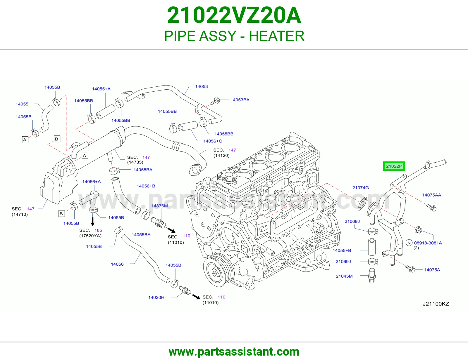 ماسورة دفاية كاملة 21022VZ20A