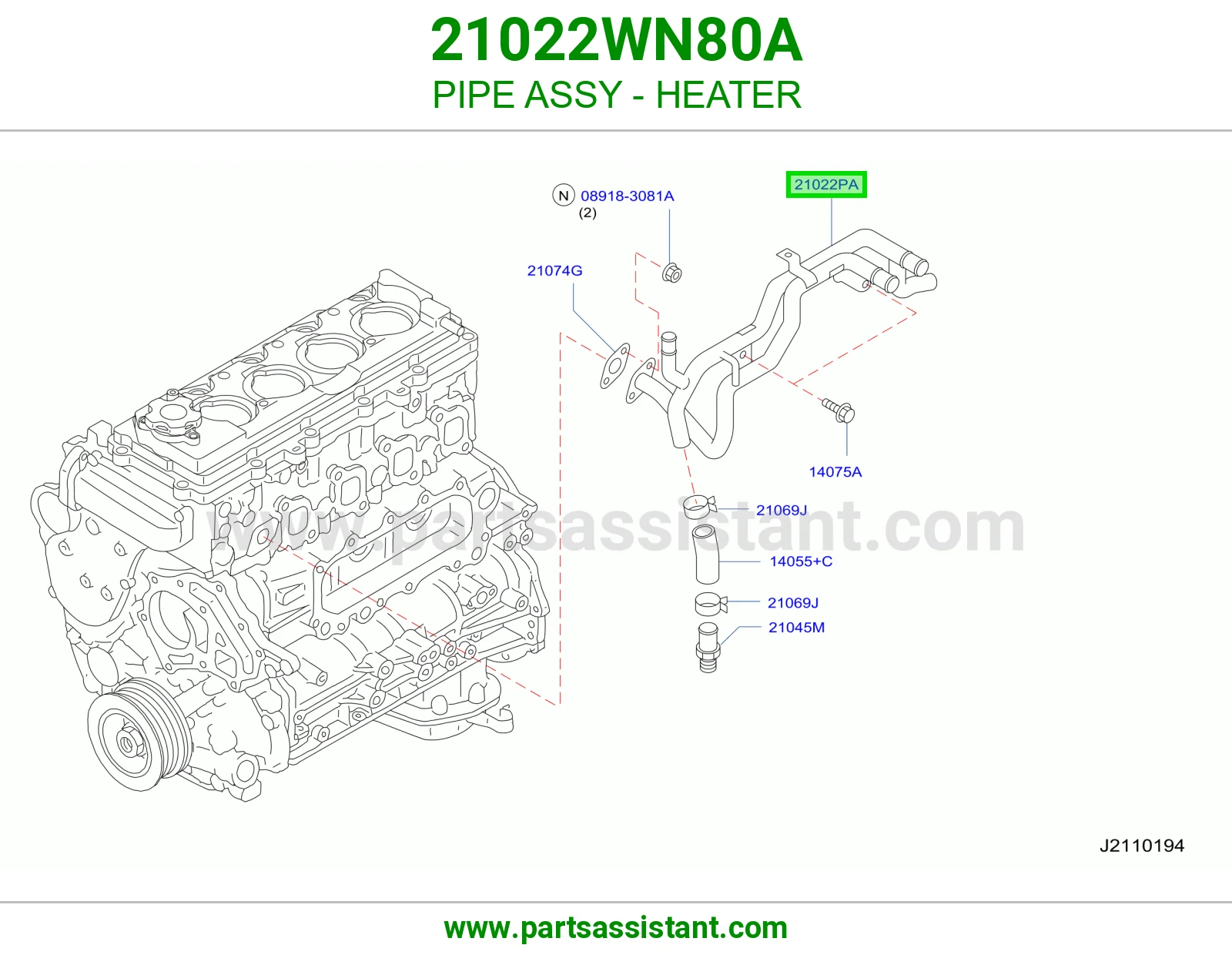 ماسورة دفاية كاملة 21022WN80A