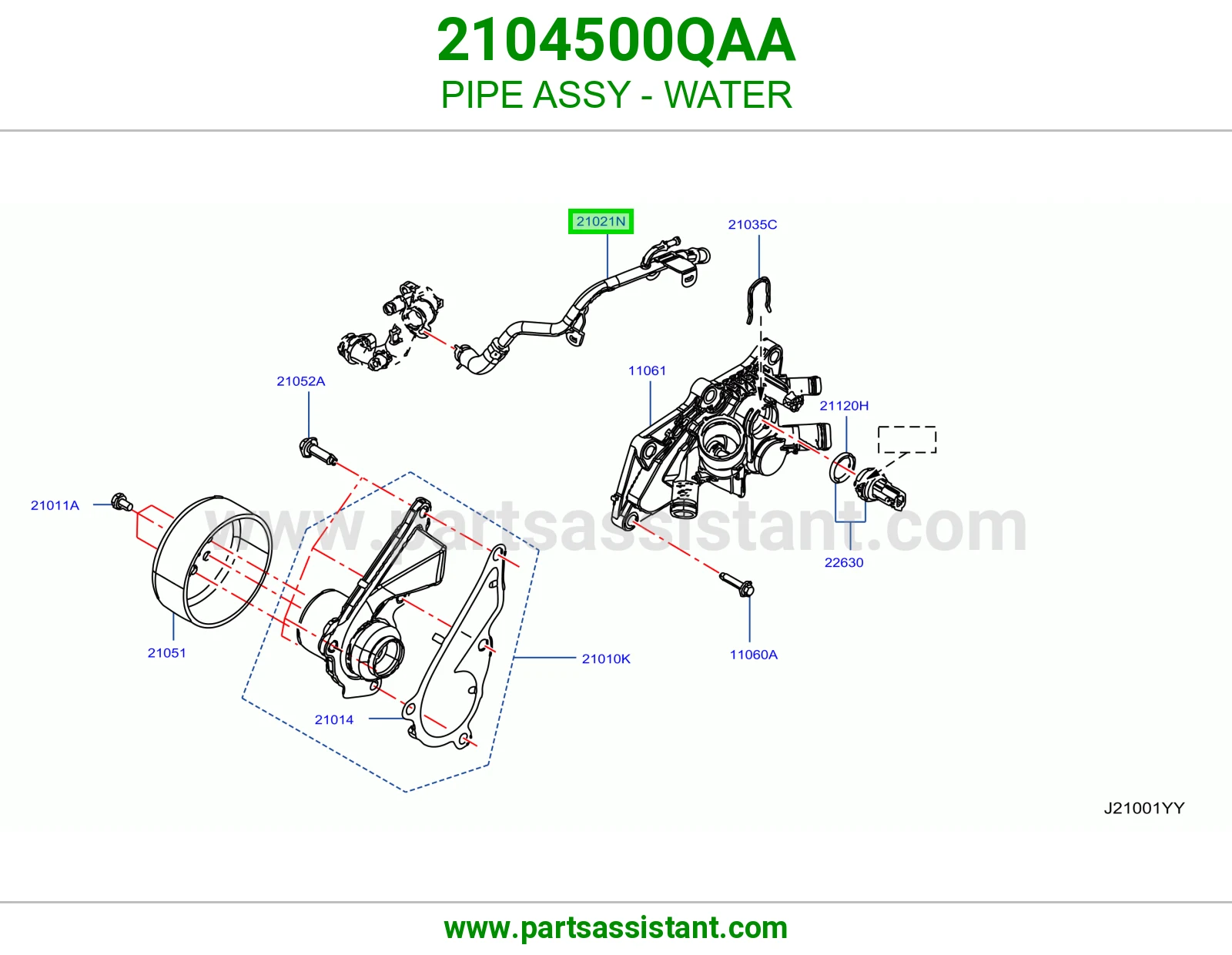 ماسورة ماء كاملة 2104500QAA