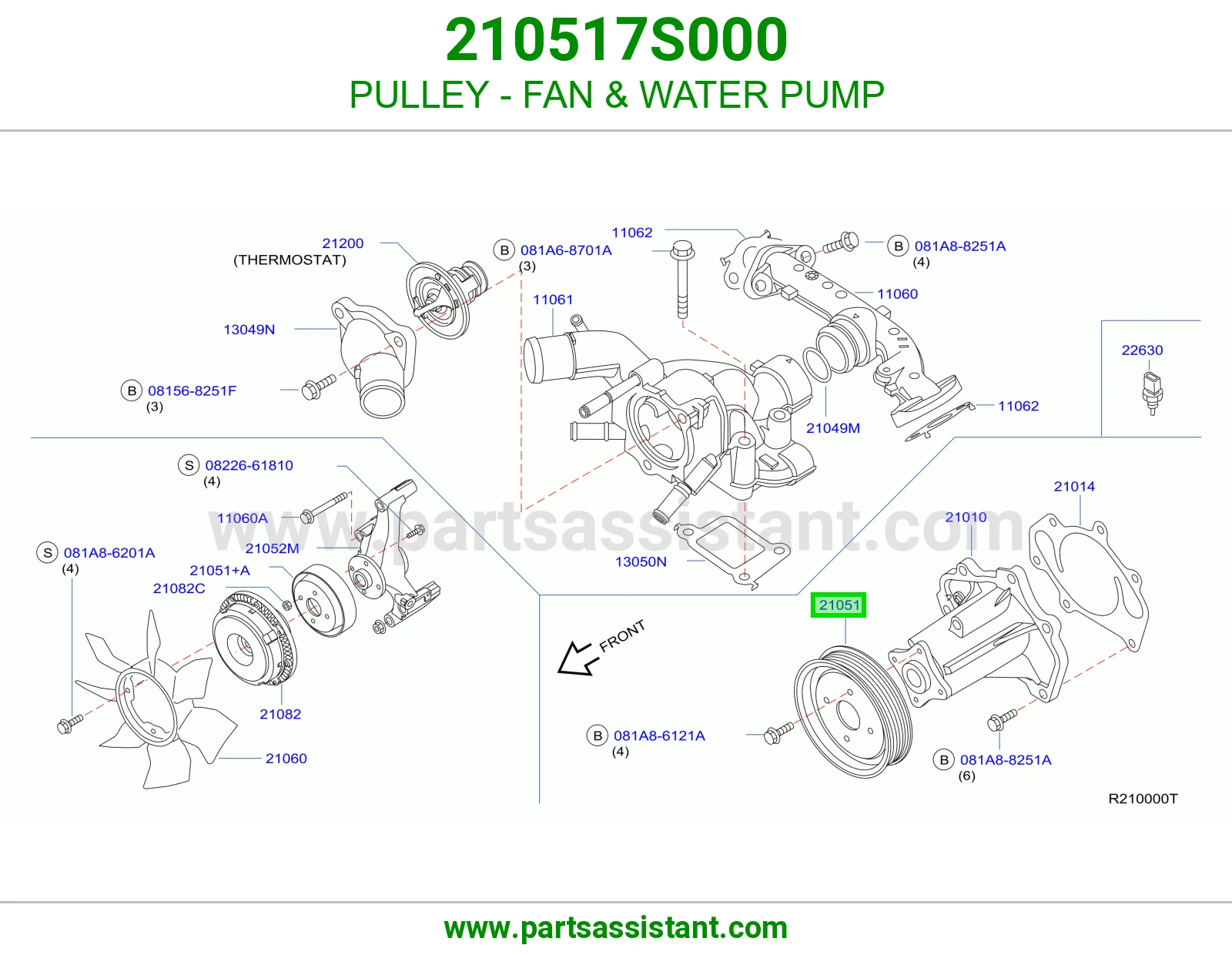 بكره طرمبه ماء 210517S000