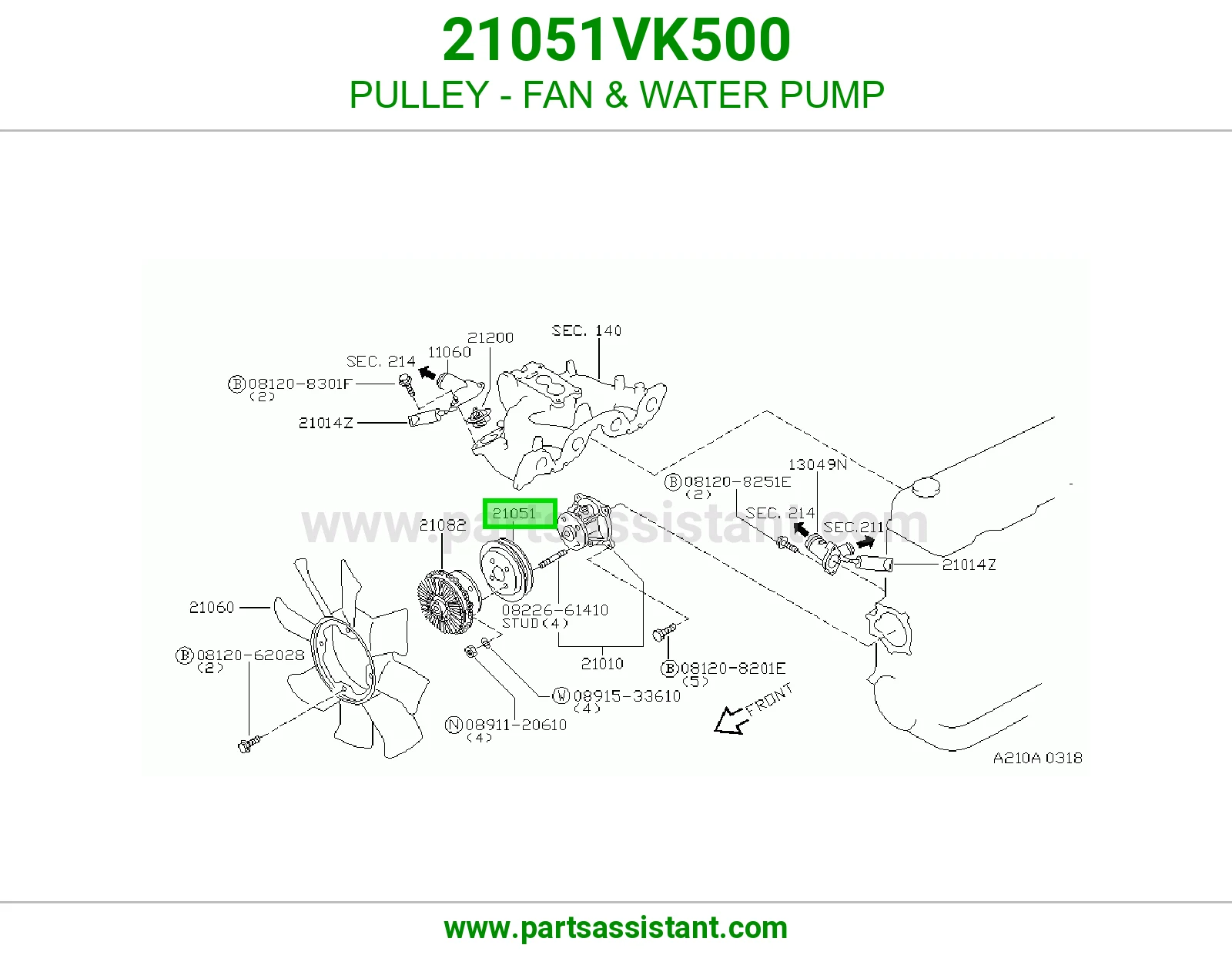 بكره طرمبه ماء 21051VK500