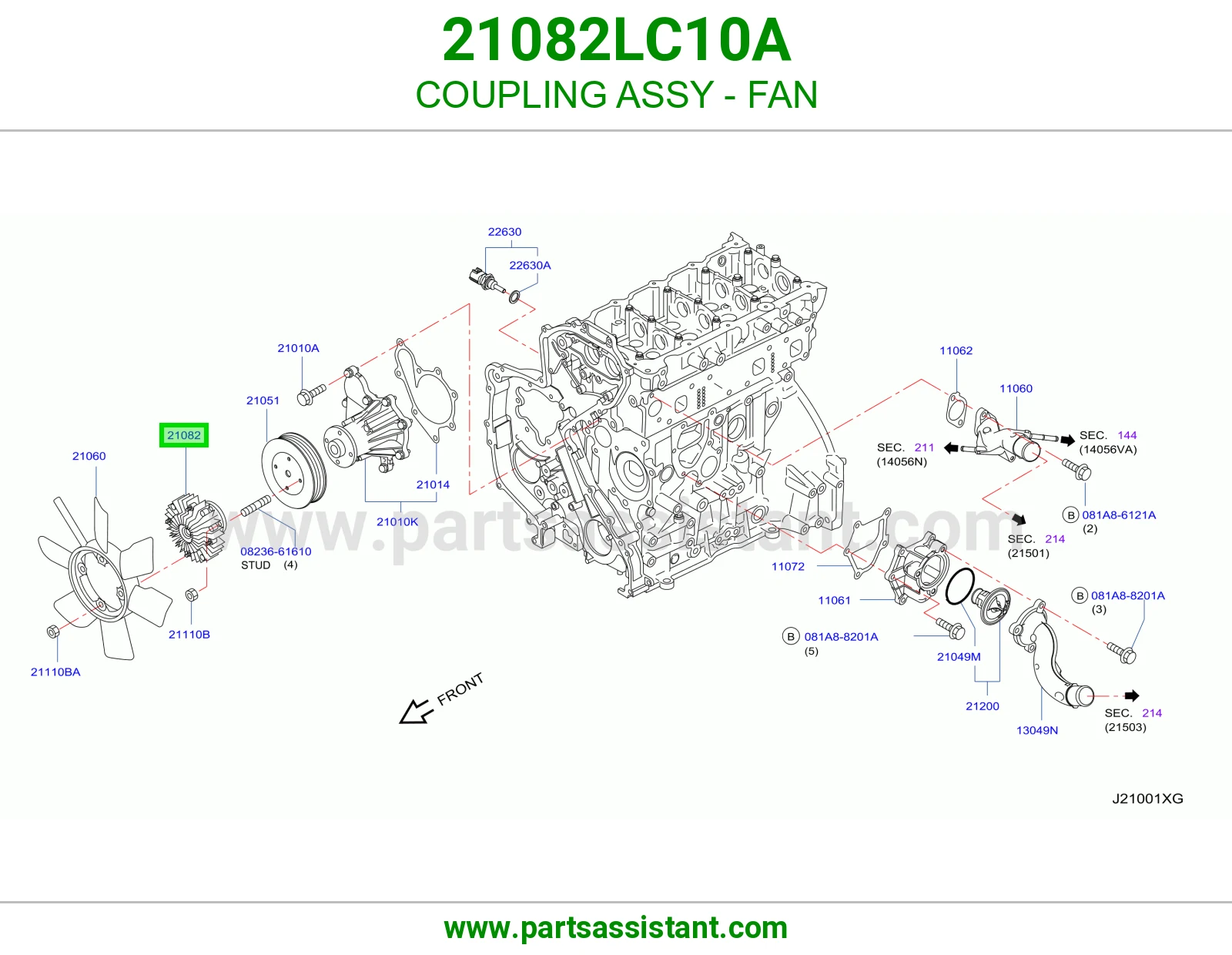 تماتيك كلتش مروحه مكينه 21082LC10A