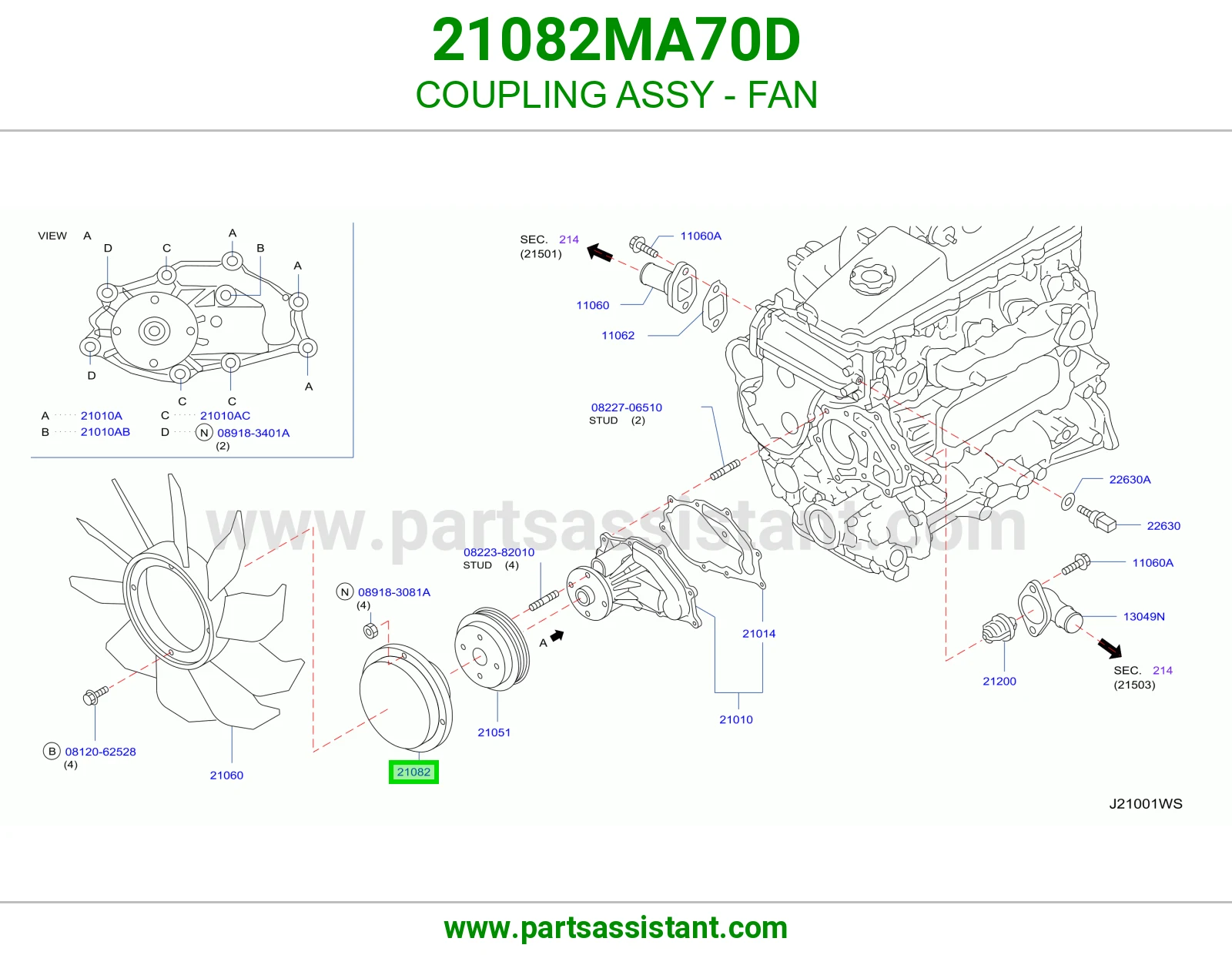 تماتيك كلتش مروحه مكينه 21082MA70D