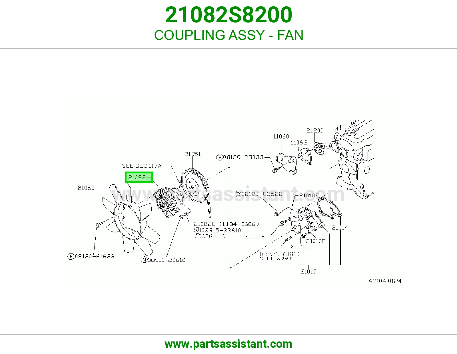 تماتيك كلتش مروحه مكينه 21082S8200