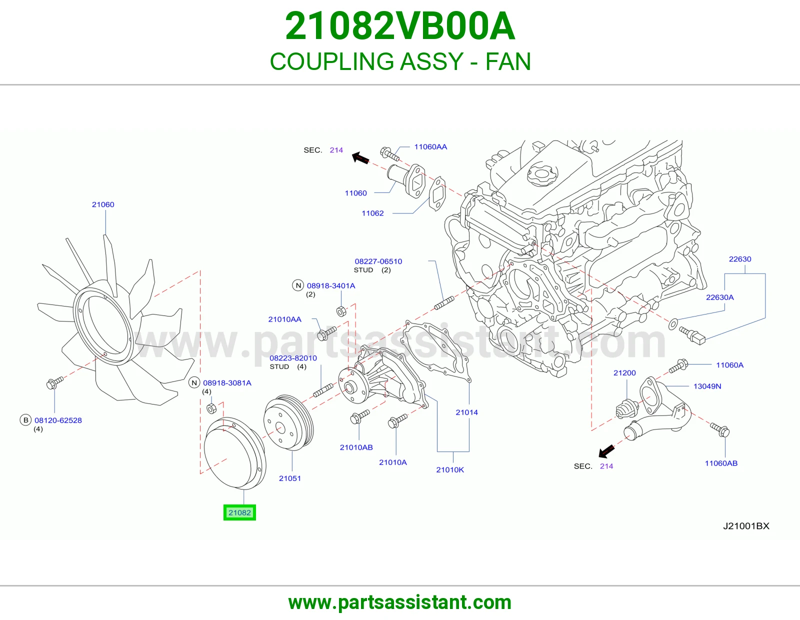 تماتيك كلتش مروحه مكينه 21082VB00A