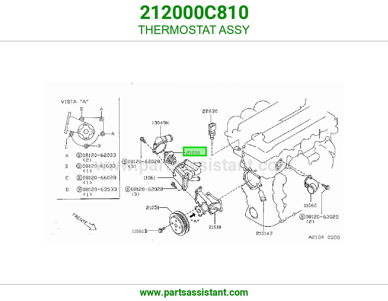 بلف حراره ماء 212000C810