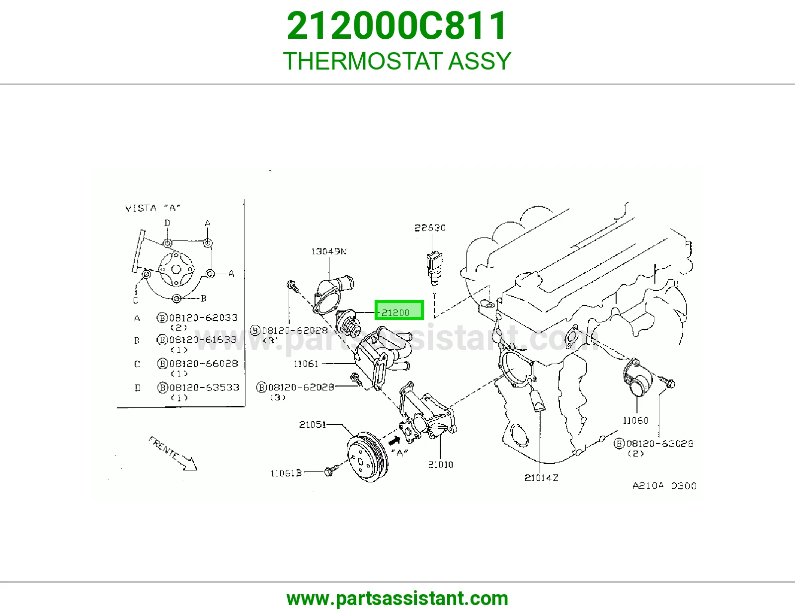 بلف حراره ماء 212000C811