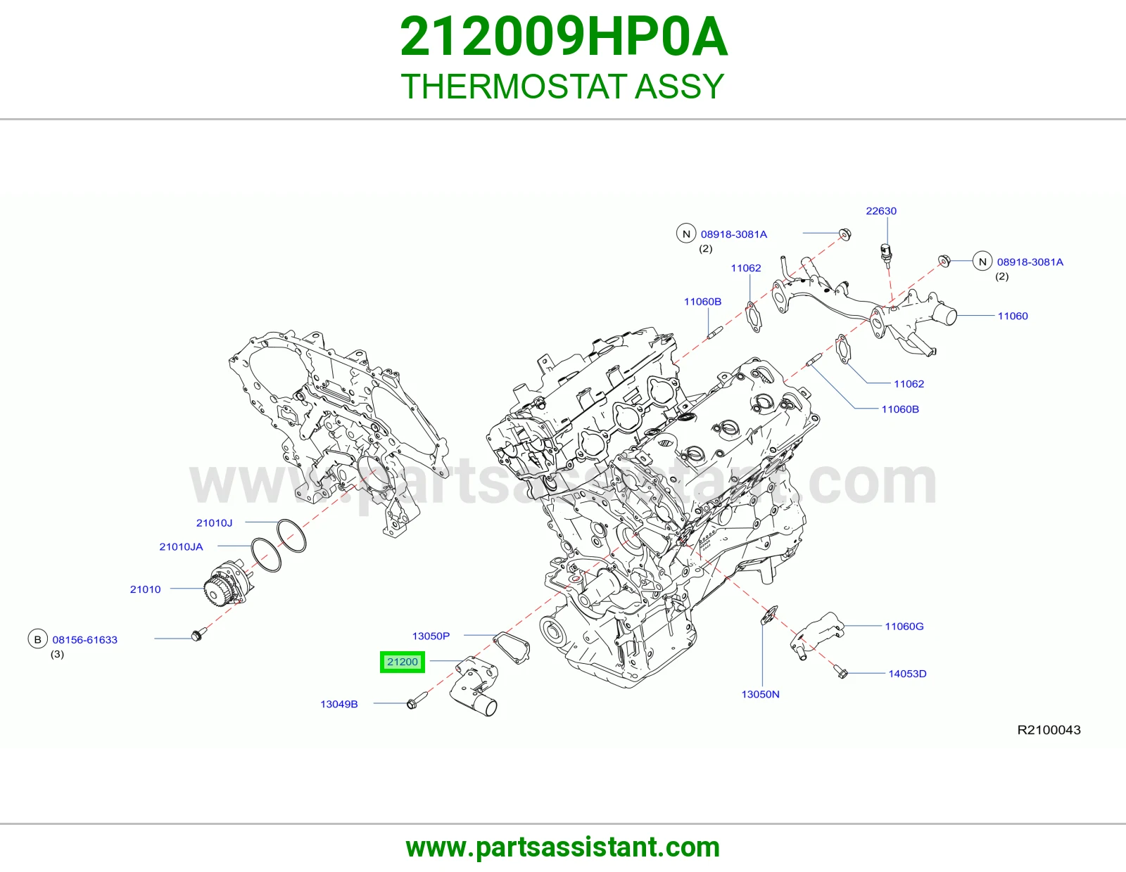 بلف حراره ماء 212009HP0A