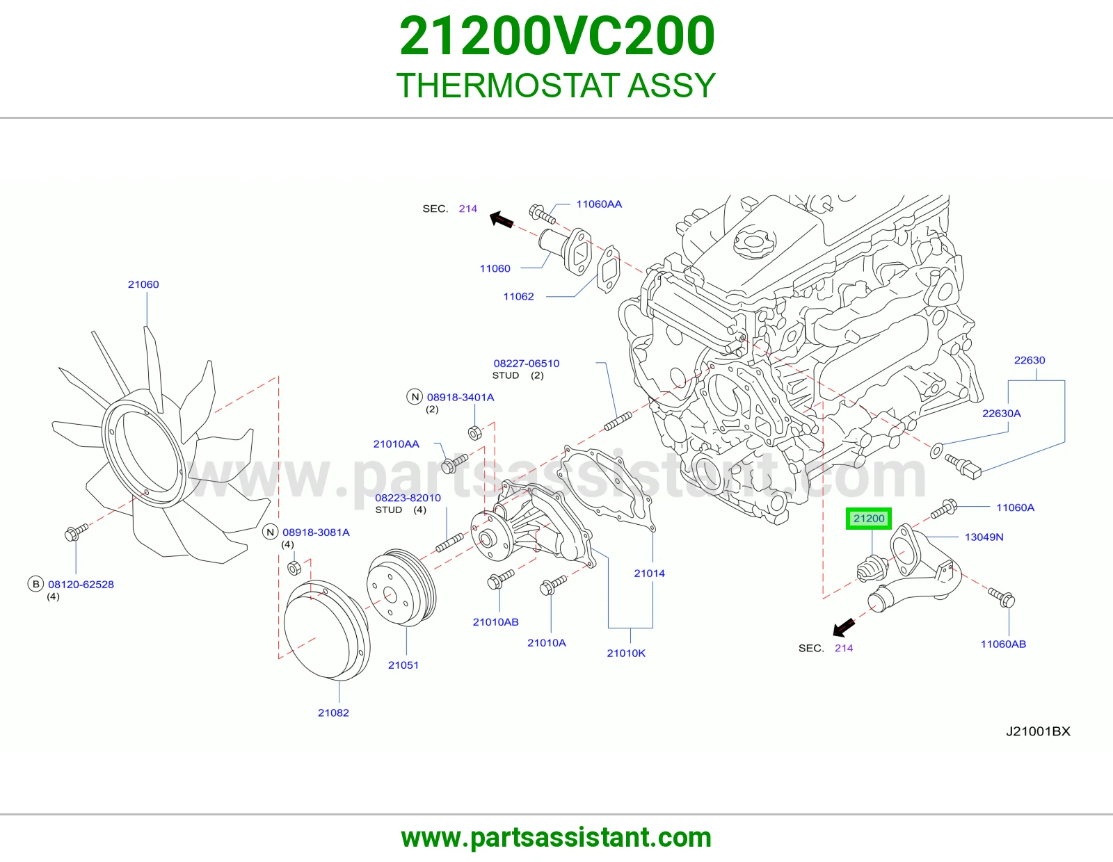 بلف حراره ماء 21200VC200