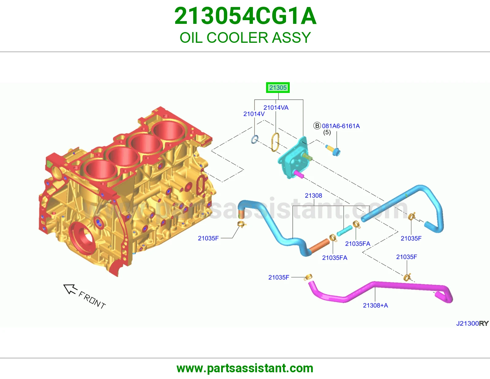 مبرد زيت مكينه 213054CG1A