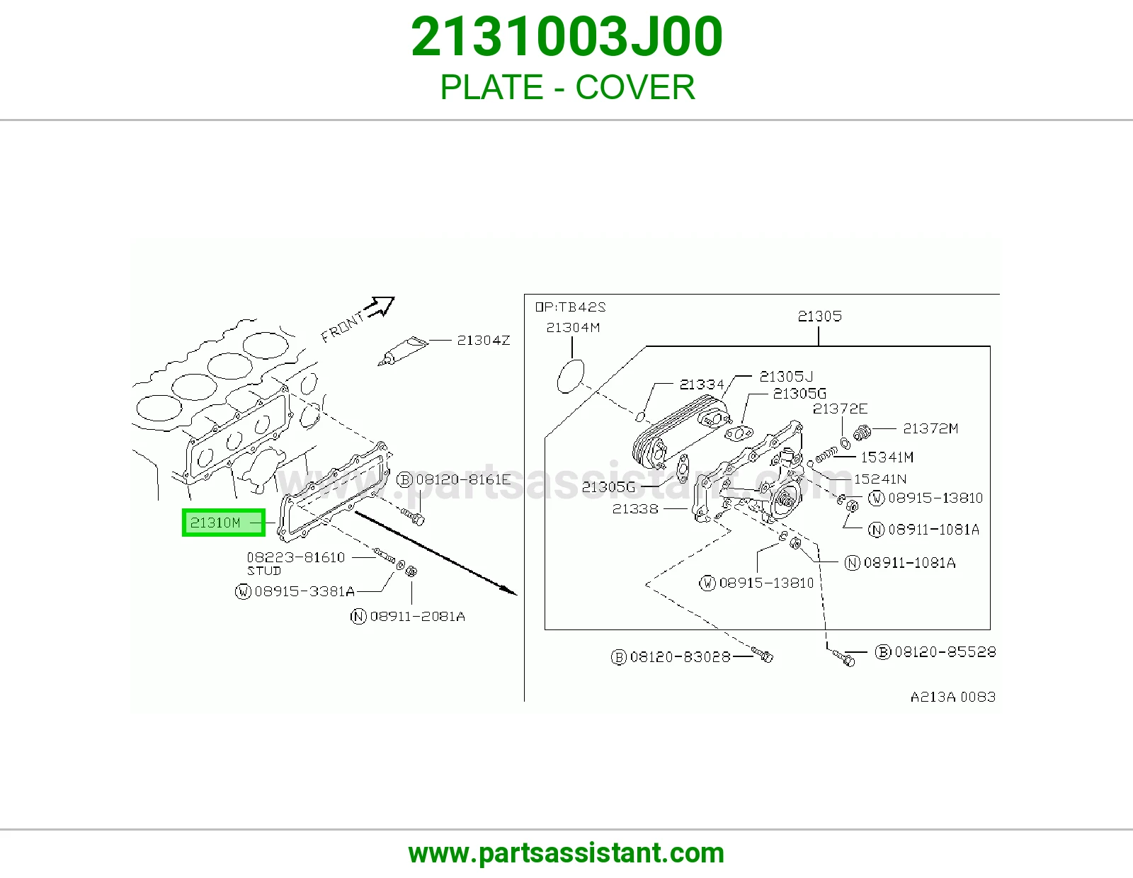 صاجة غطاء 2131003J00