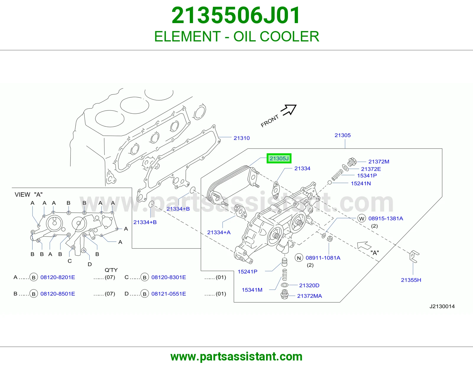 فلتر مبرد زيت 2135506J01
