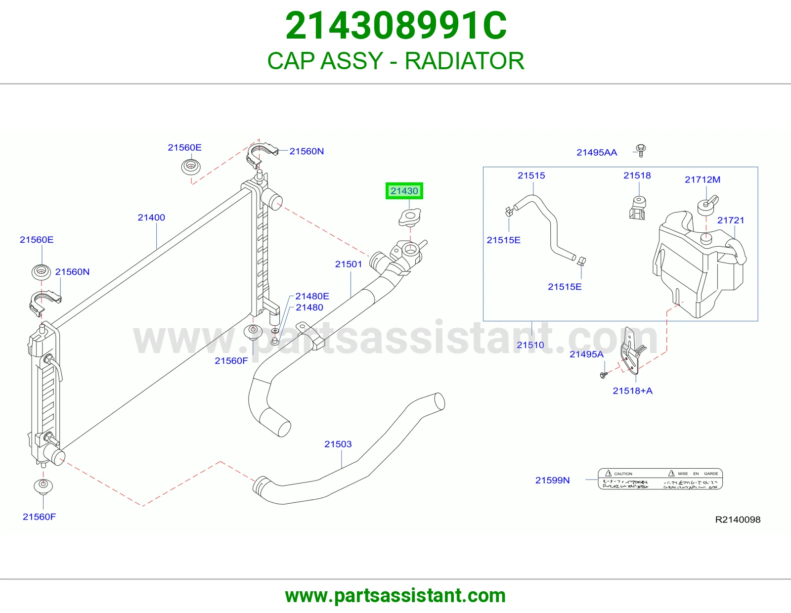 غطا رديتر 214308991C