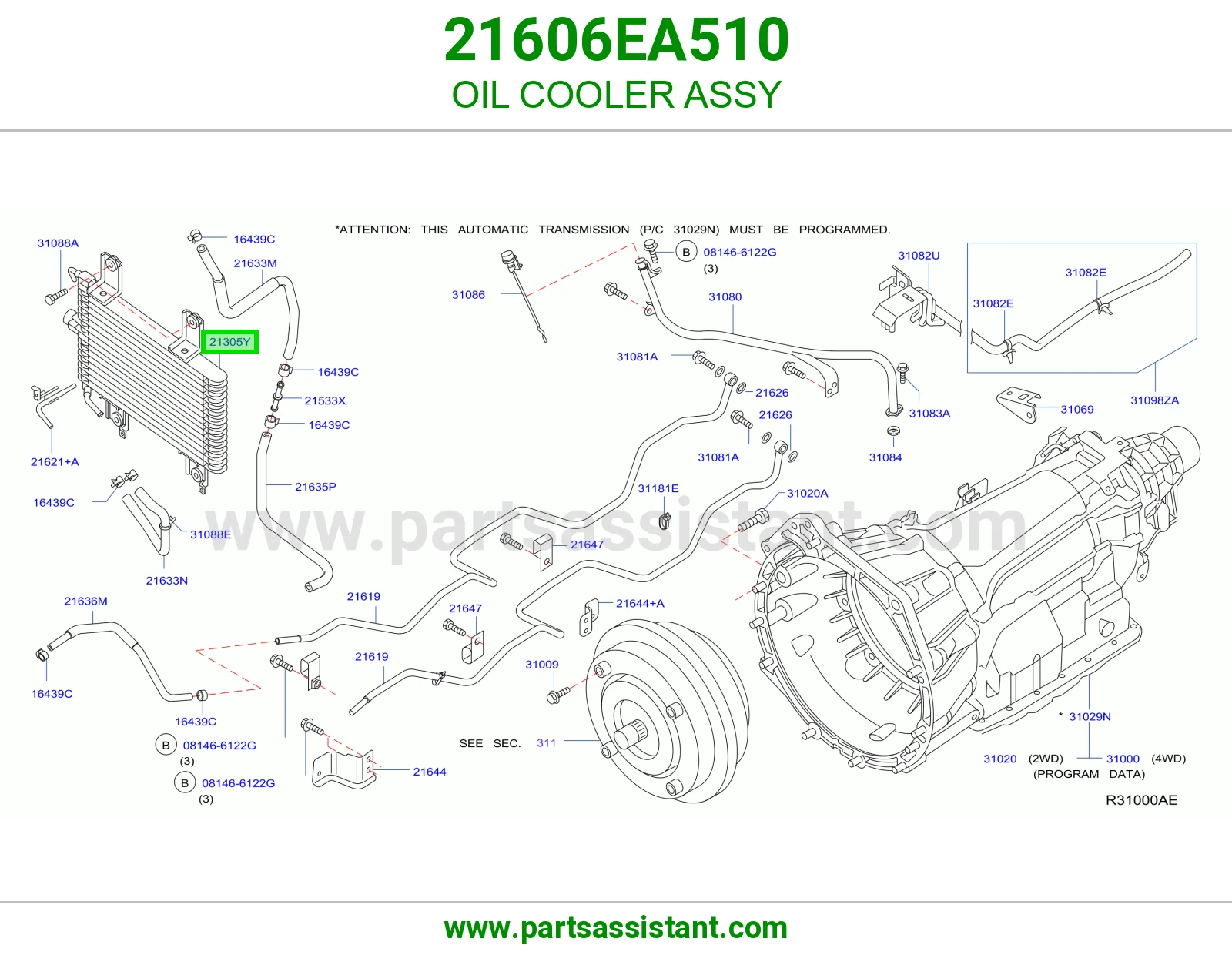 مبرد زيت مكينه 21606EA510