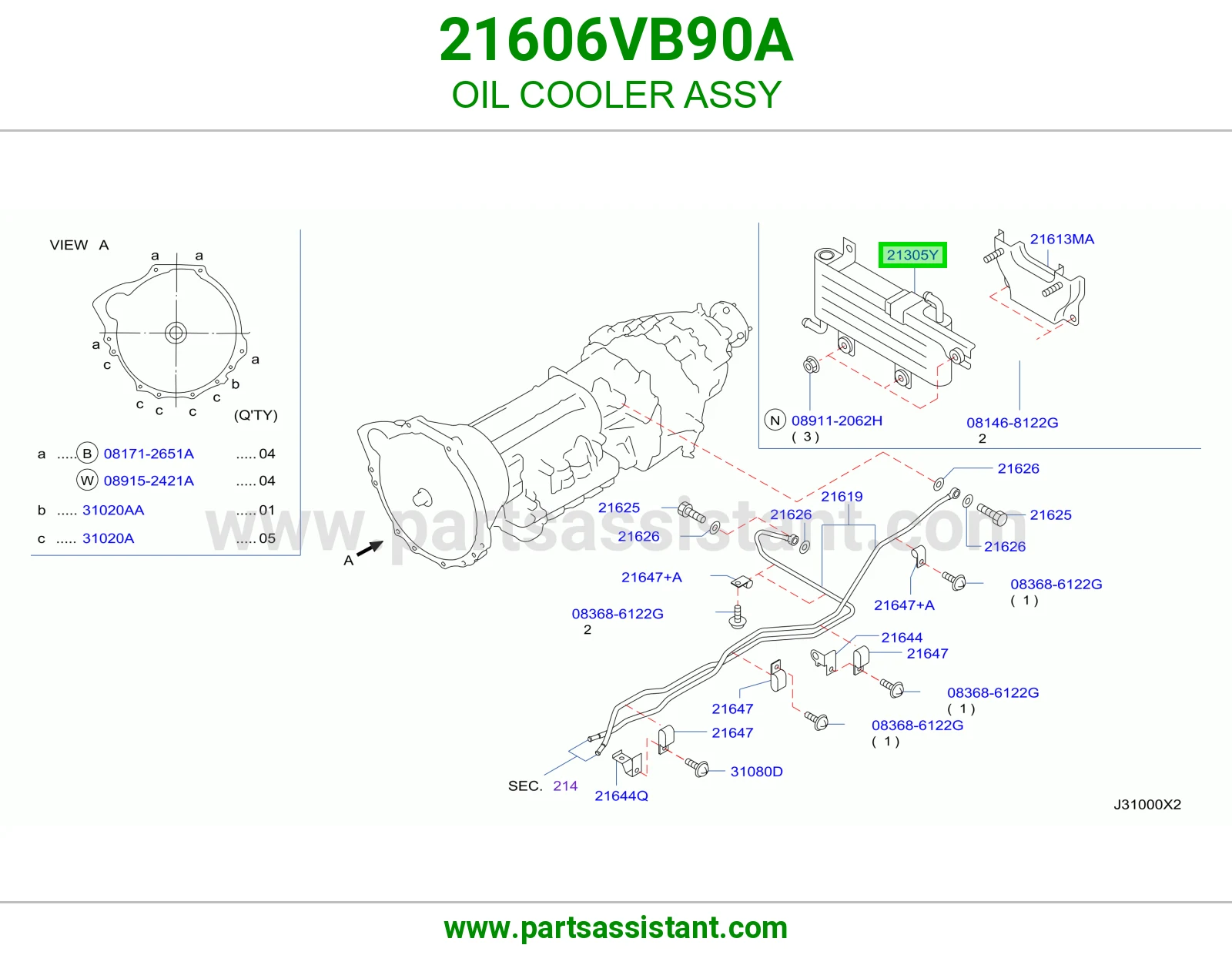 مبرد زيت مكينه 21606VB90A