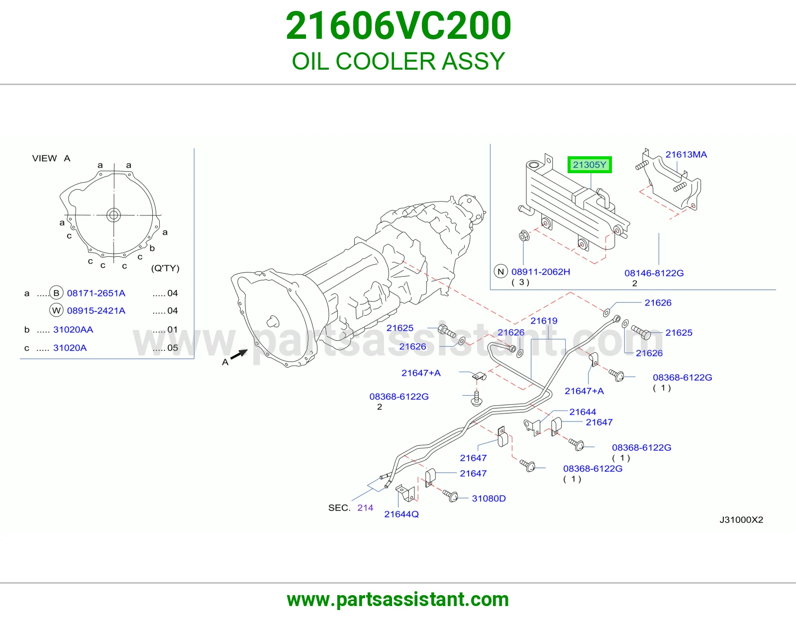 مبرد زيت مكينه 21606VC200