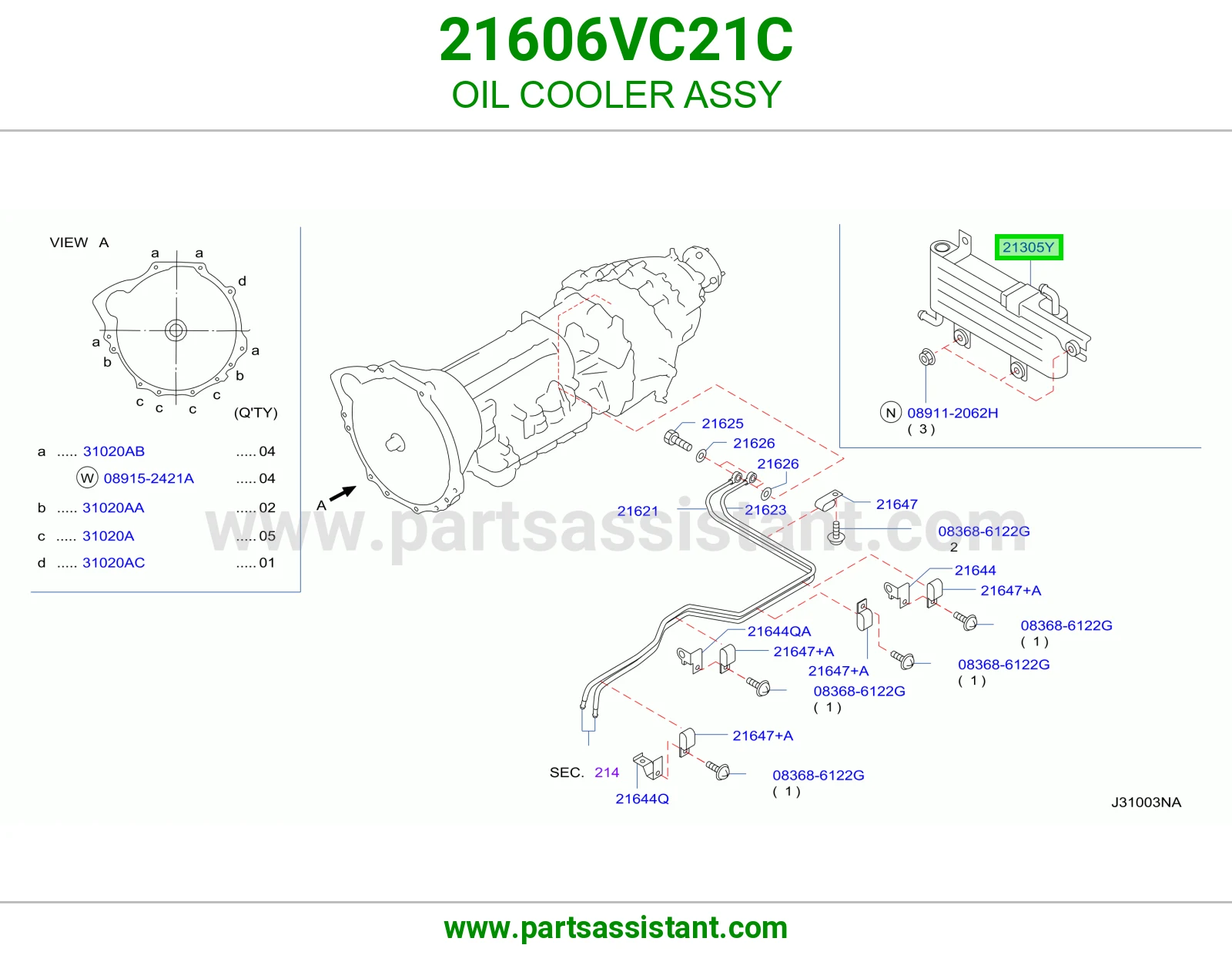 مبرد زيت مكينه 21606VC21C