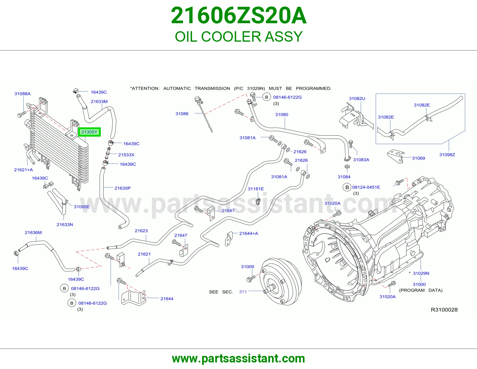 مبرد زيت مكينه 21606ZS20A