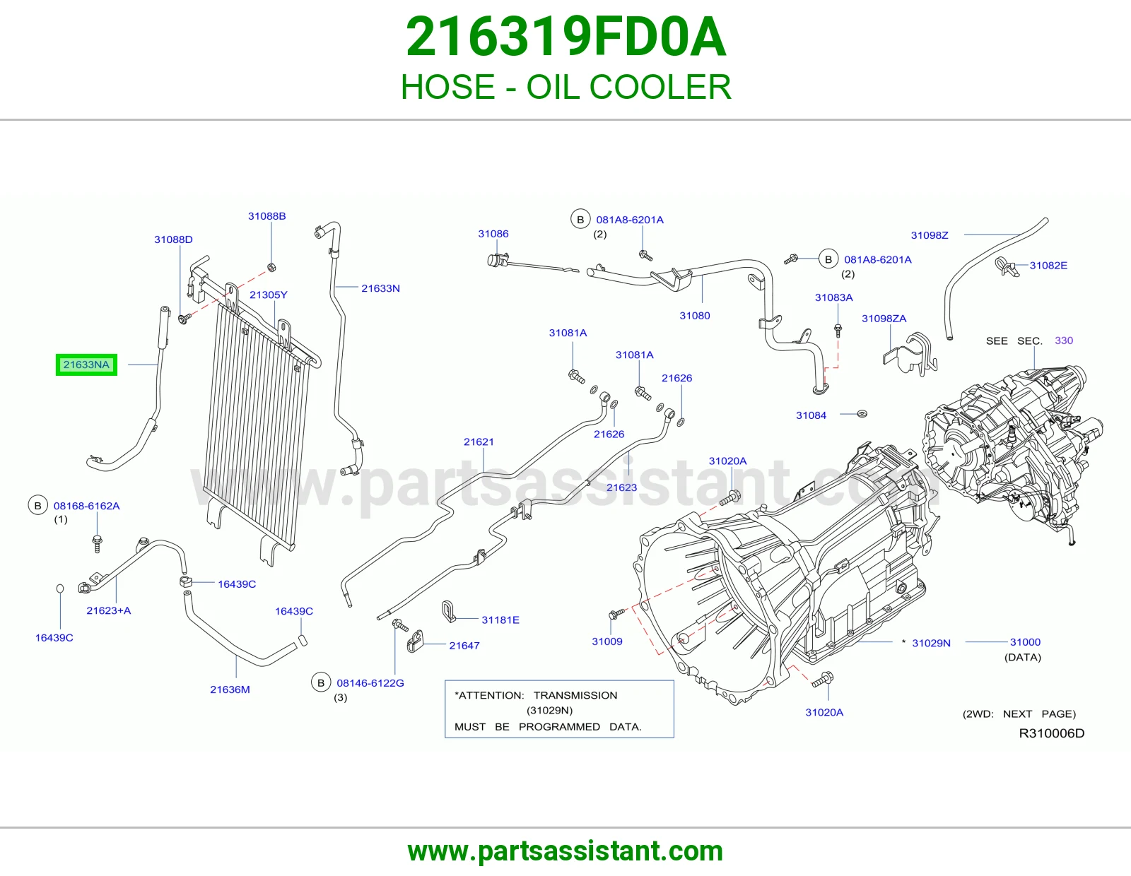 لي مبرد زيت 216319FD0A