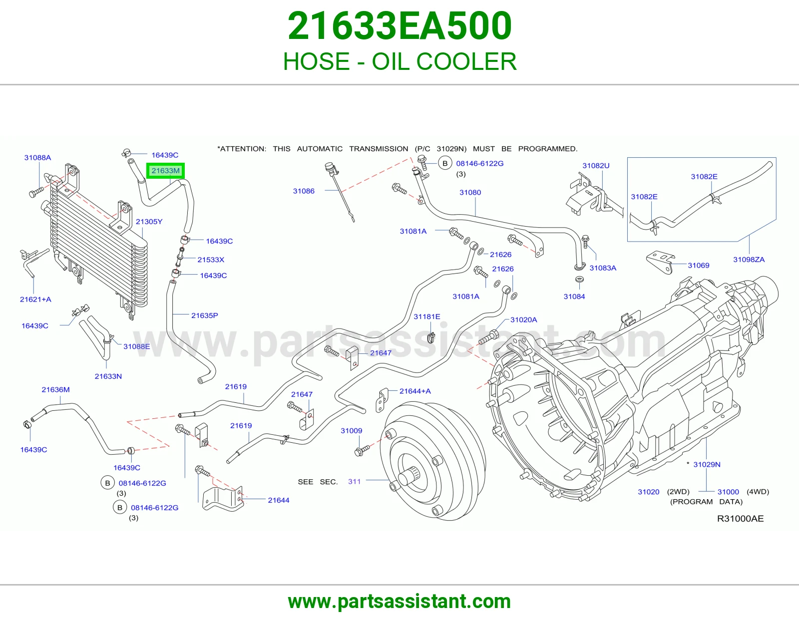 لي مبرد زيت 21633EA500