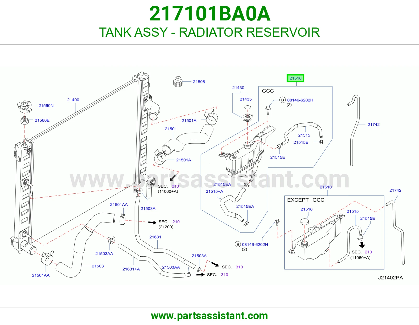 قربه رديتر ماء 217101BA0A