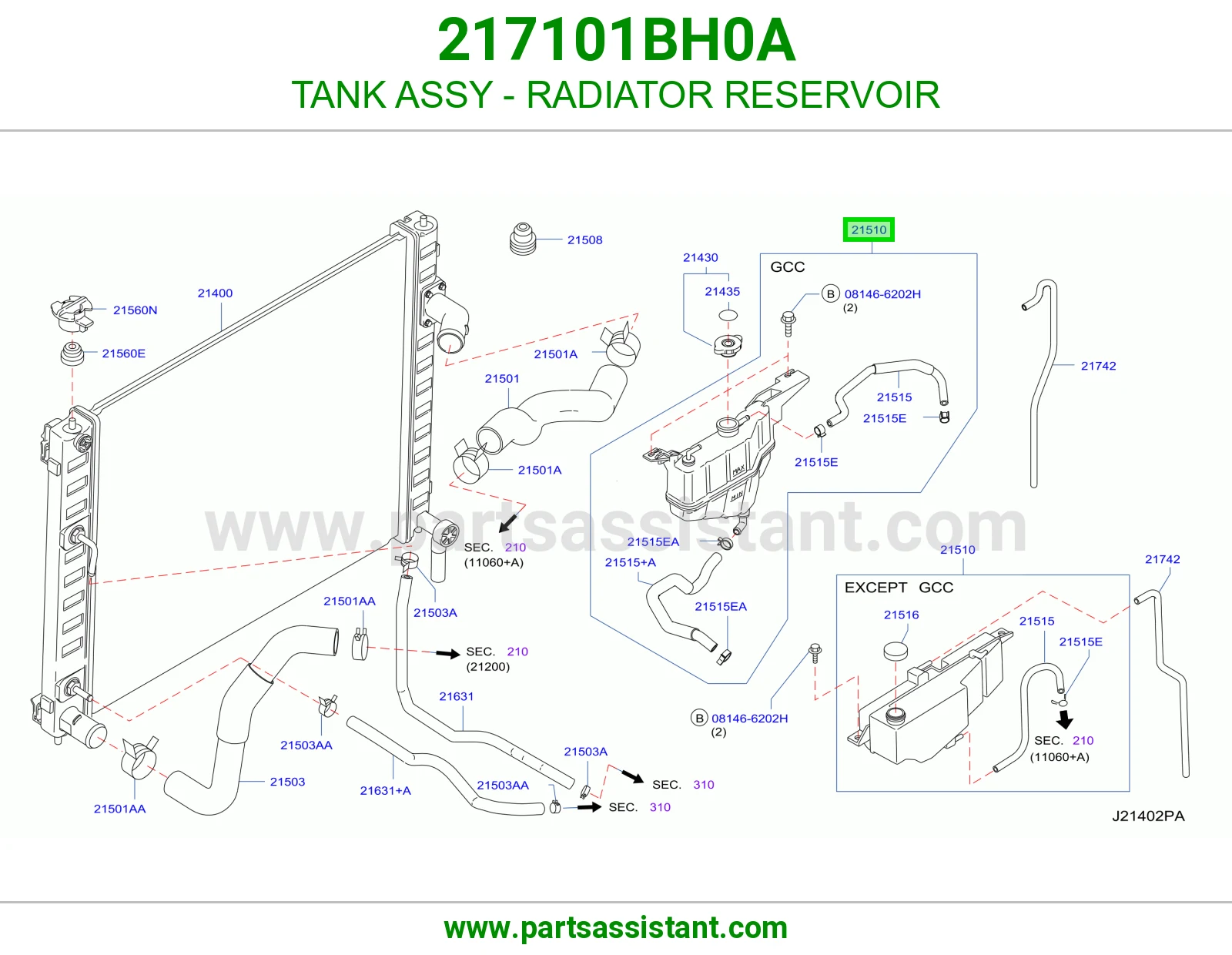 قربه رديتر ماء 217101BH0A
