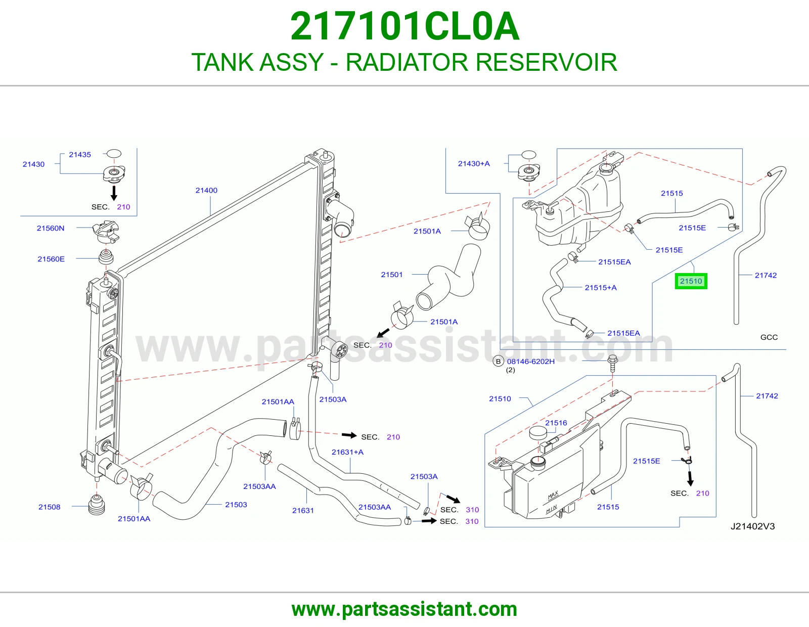 قربه رديتر ماء 217101CL0A
