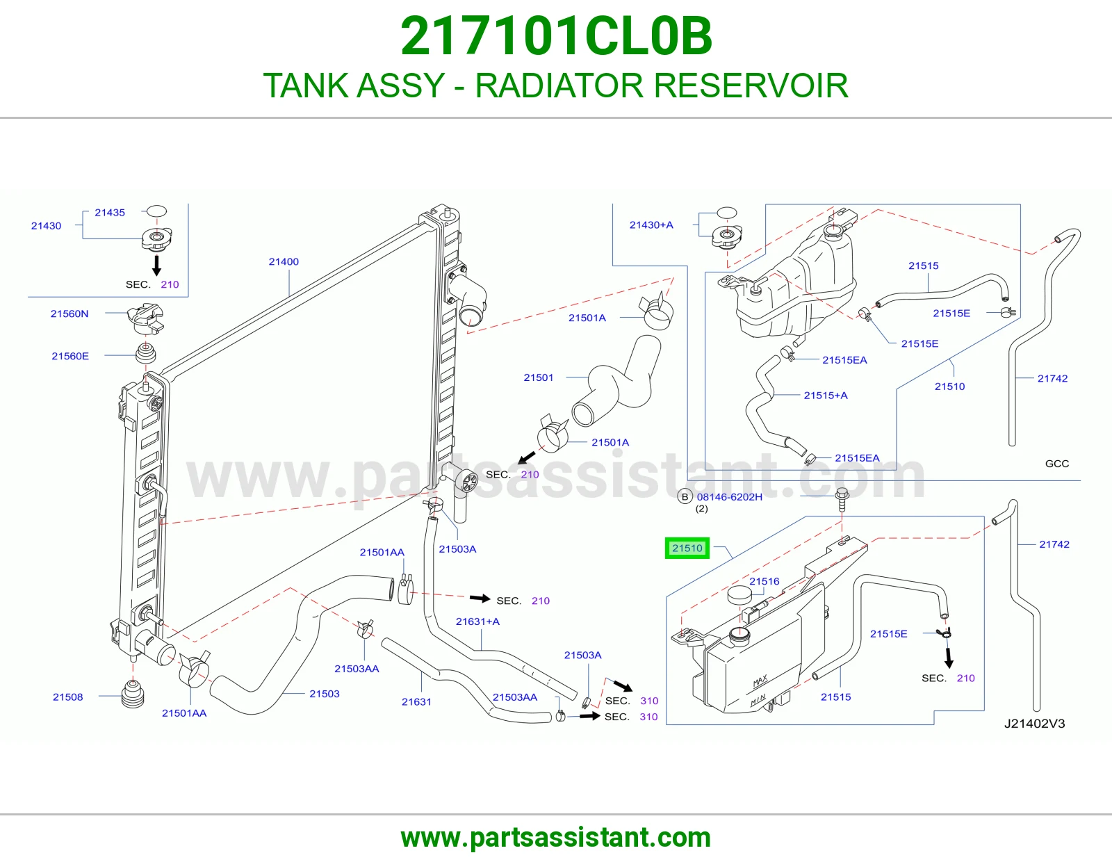 قربه رديتر ماء 217101CL0B