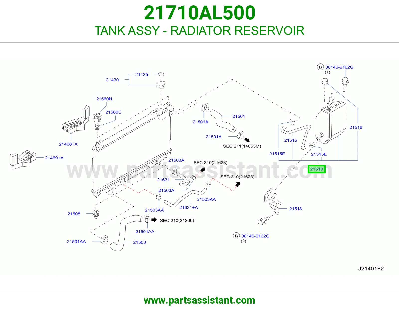 قربه رديتر ماء 21710AL500