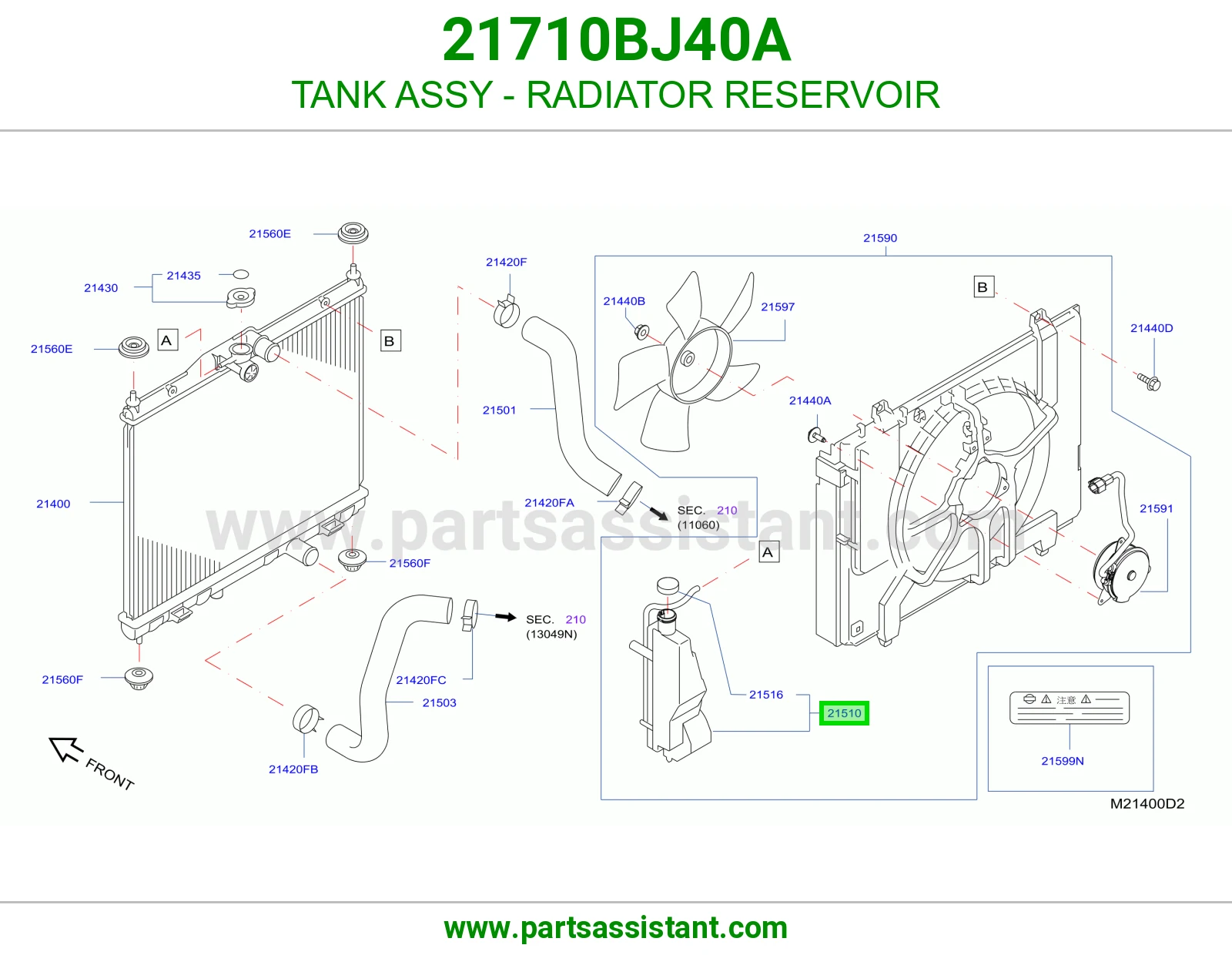 قربه رديتر ماء 21710BJ40A