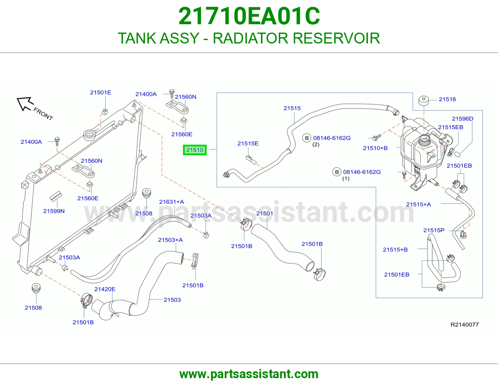 قربه رديتر ماء 21710EA01C