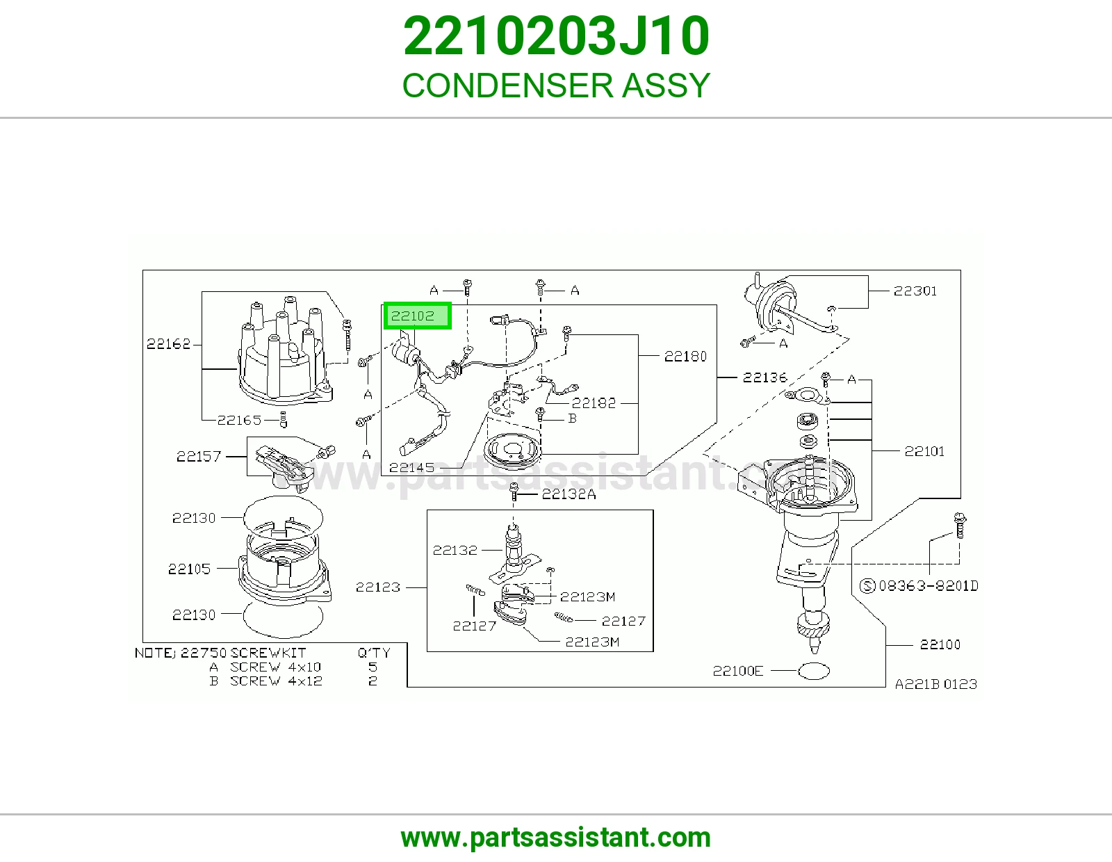 ثلاجة مكيف كامل 2210203J10
