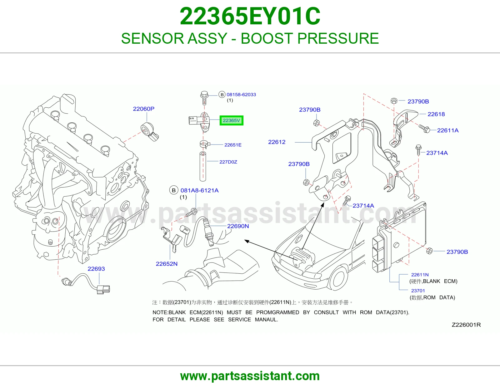 SENSOR ASSY - BOOST PRESSURE 22365EY01C