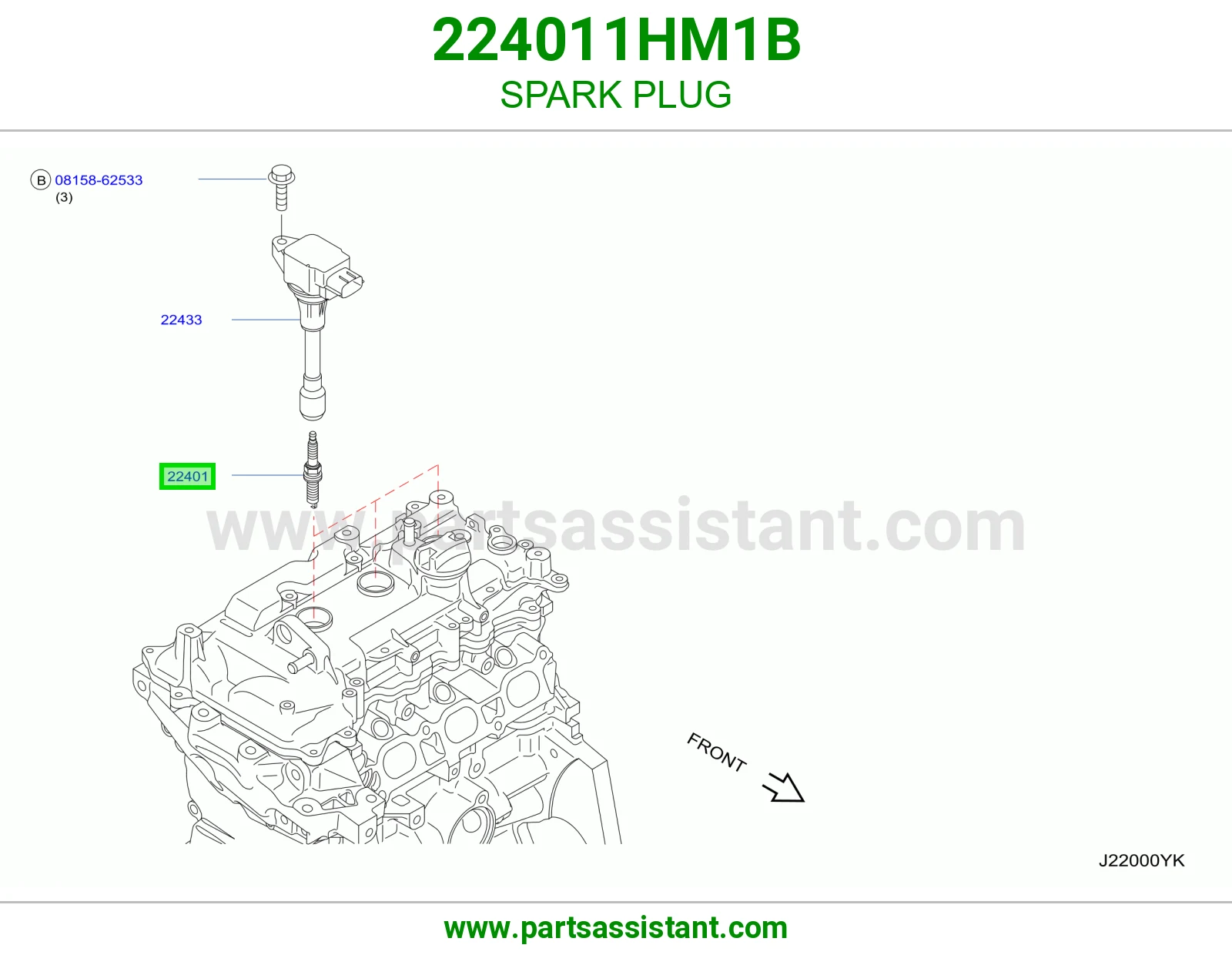 بواجي 224011HM1B