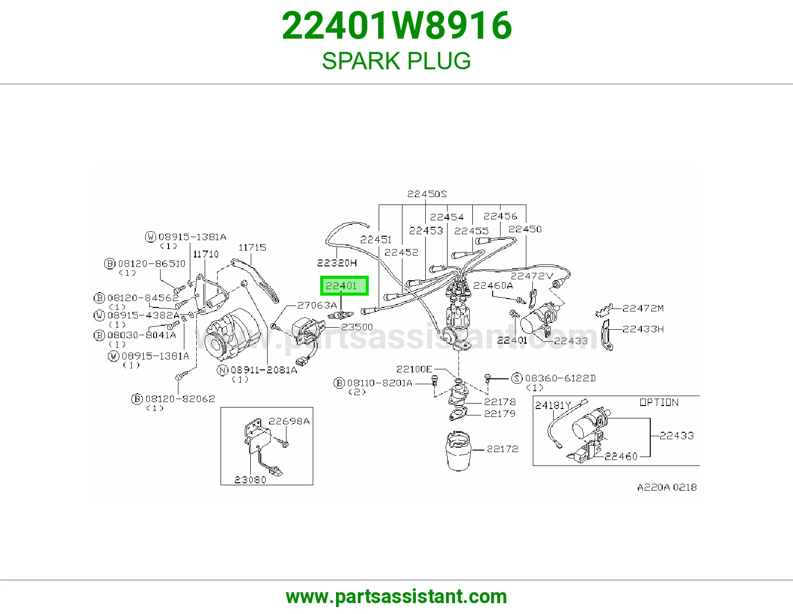 بواجي 22401W8916