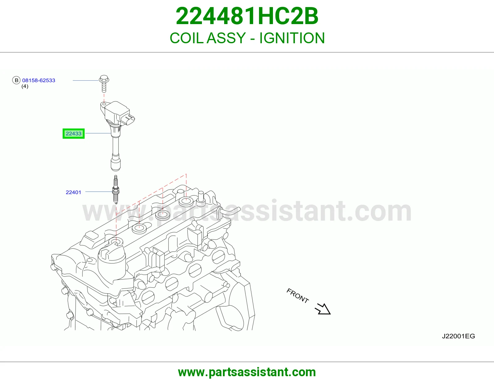 كويل 224481HC2B