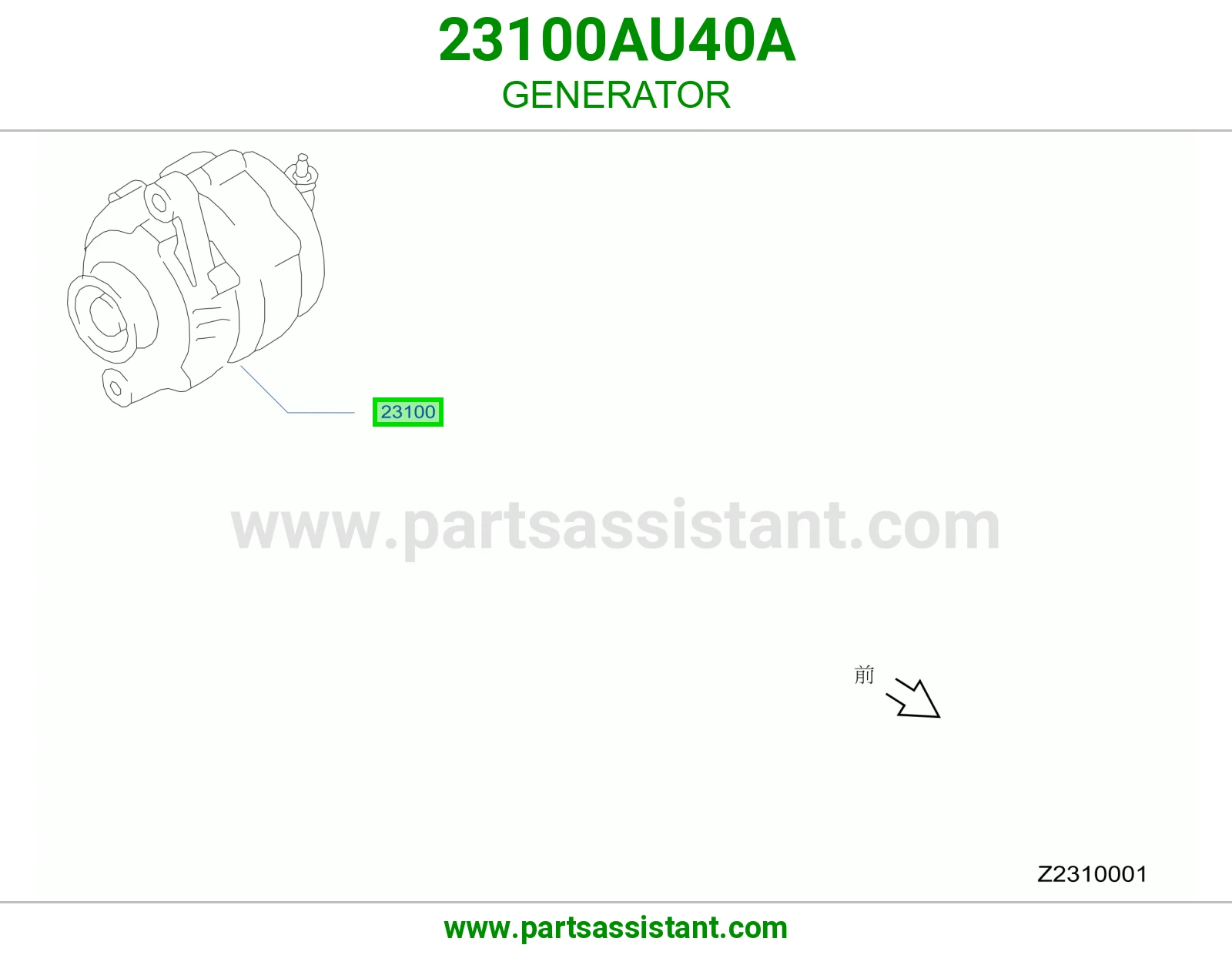 دينمو كهرب كامل 23100AU40A