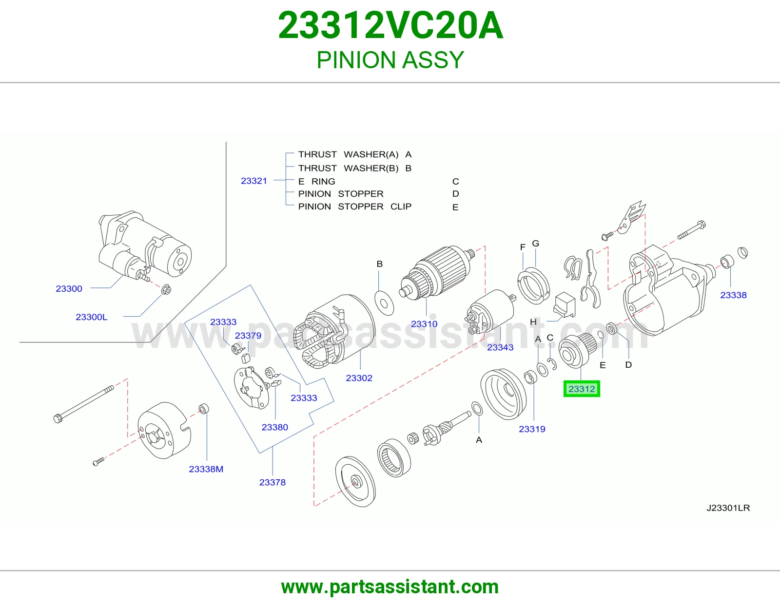 ترس سلف مكينه 23312VC20A