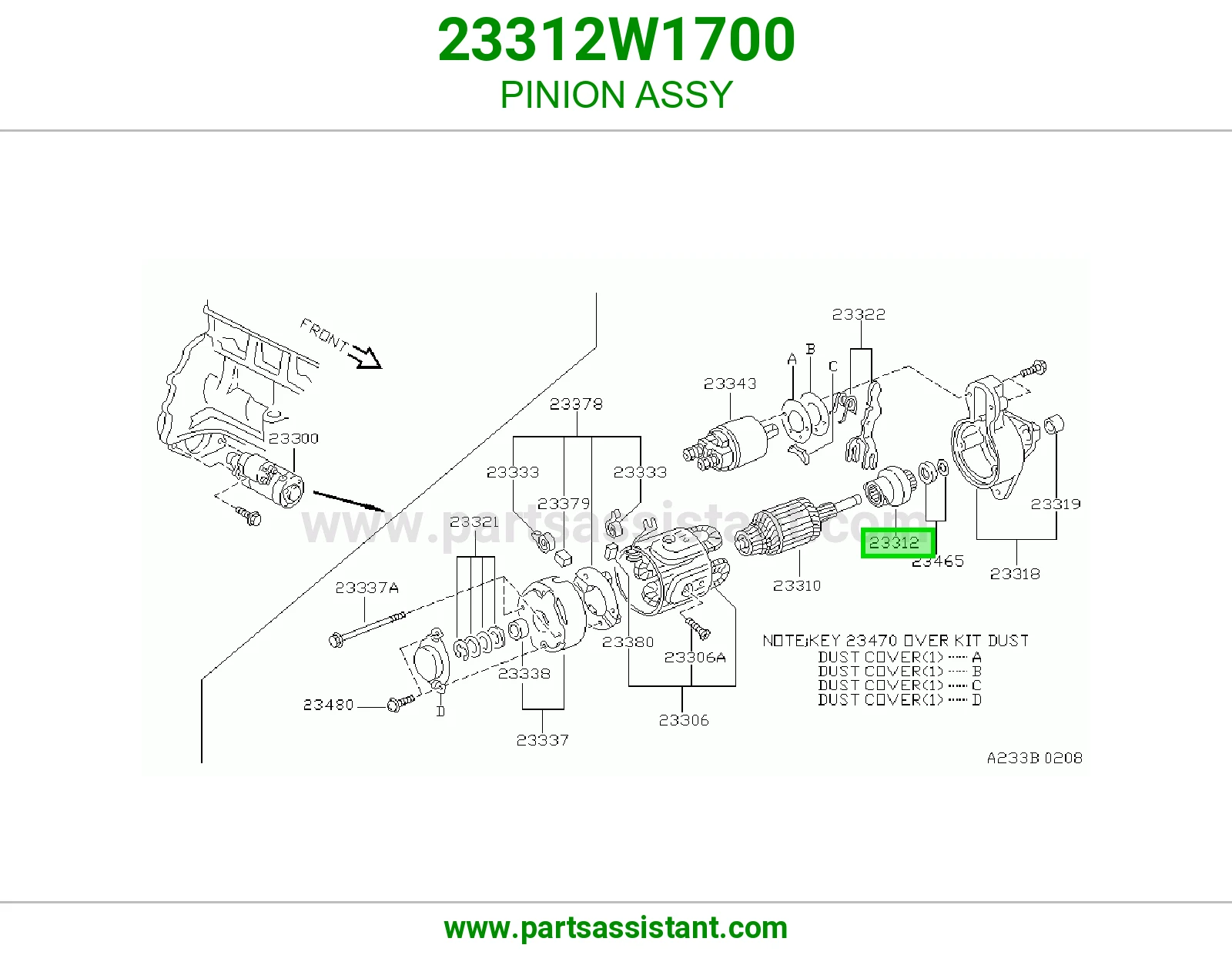 ترس سلف مكينه 23312W1700