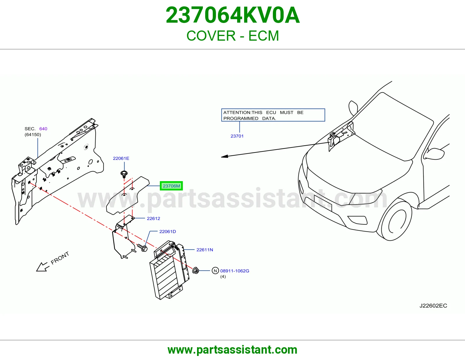 غطاء كمبيوتر مكينة (ECM) 237064KV0A