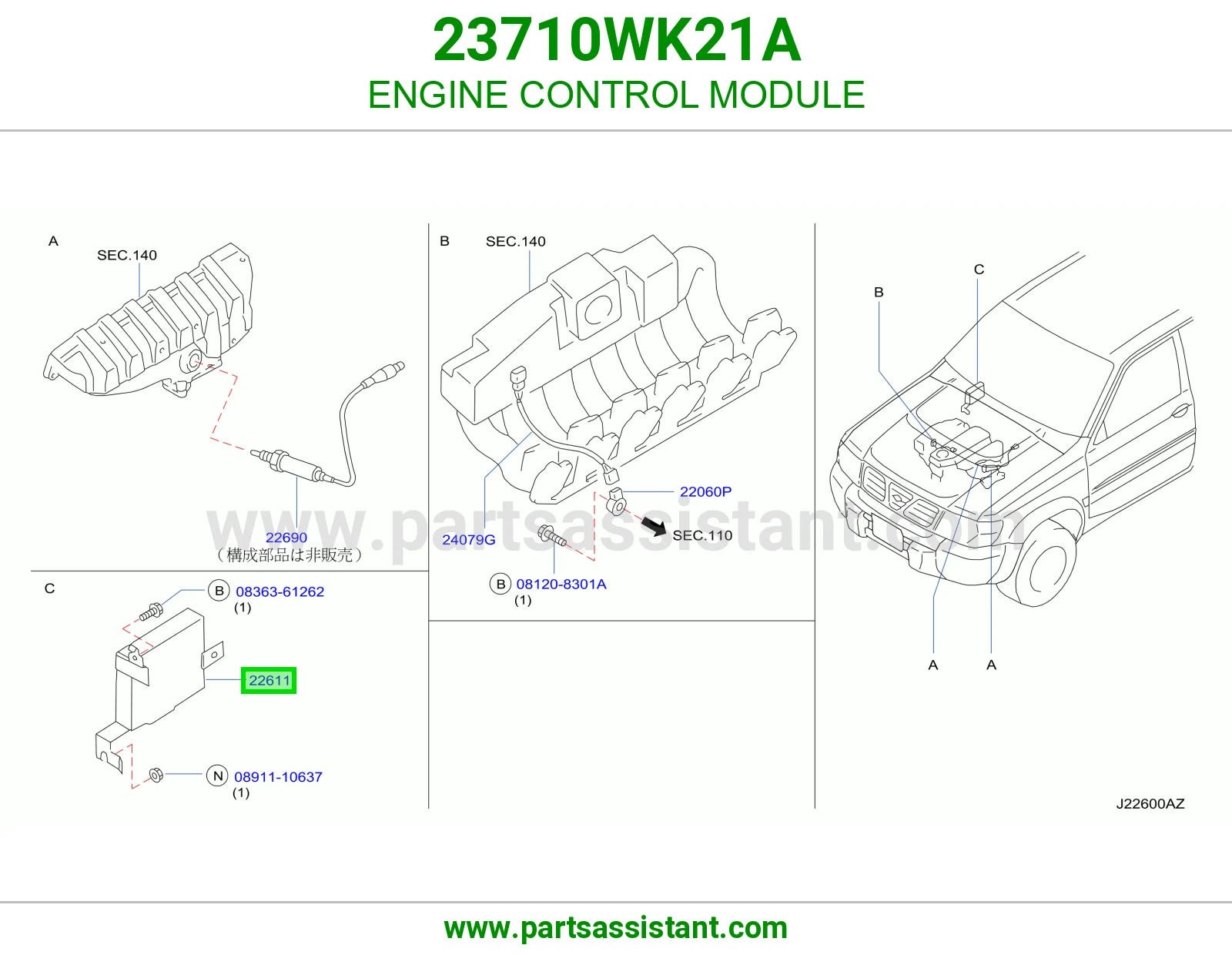 كمبيوتر تحكم مكينه 23710WK21A