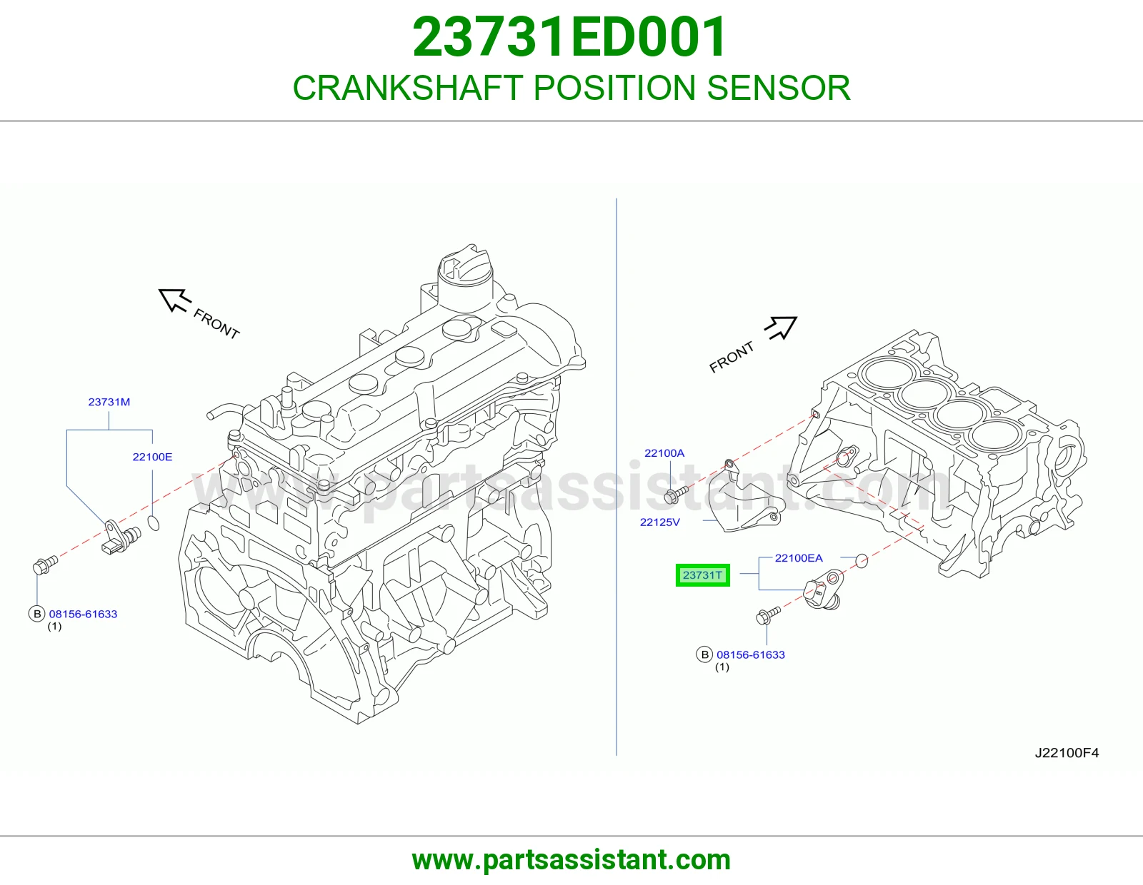 حساس عمود تيمن 23731ED001