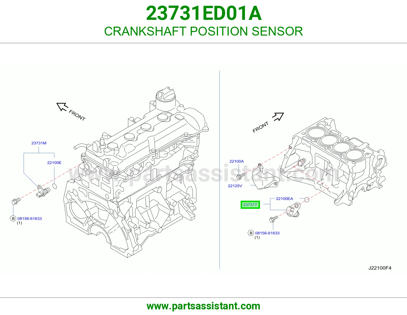 حساس عمود تيمن 23731ED01A
