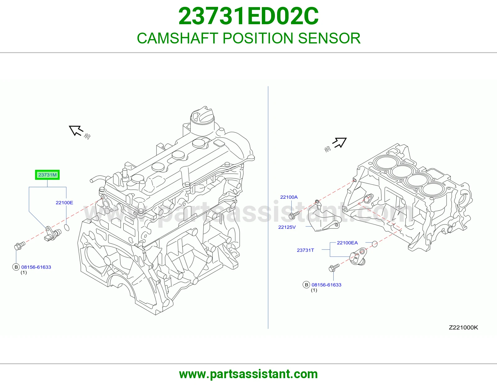 حساس عمود تيمن 23731ED02C